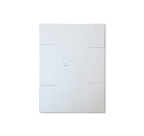 ROBERT MANGOLD: 27 DISEGNI - INVITATION (1973) by Robert Mangold