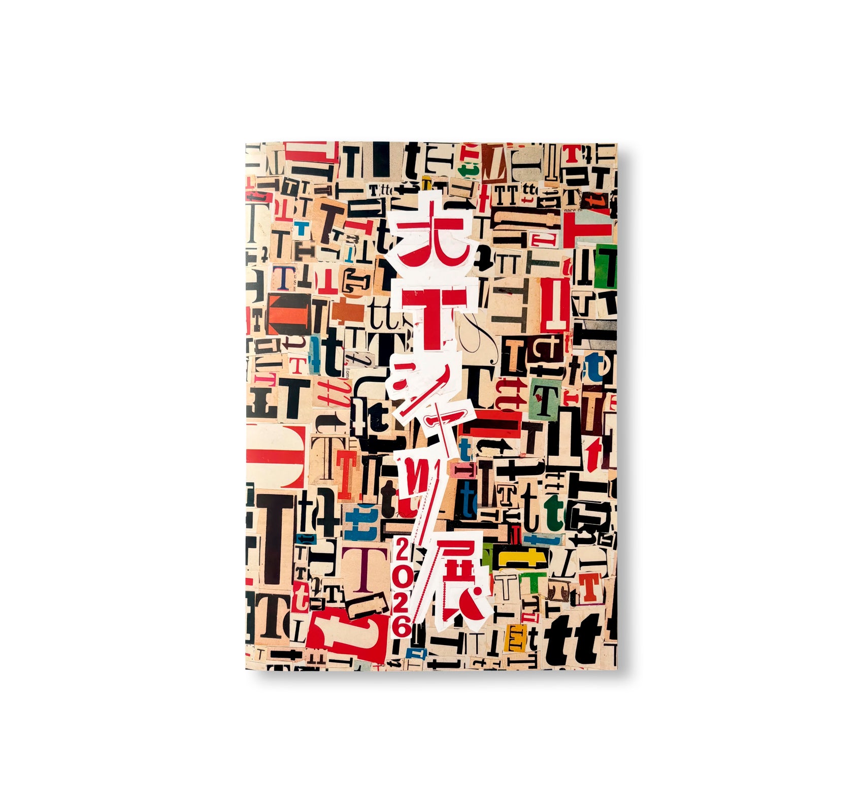 大Tシャツ展 2026 by Doubt Everything, Weber