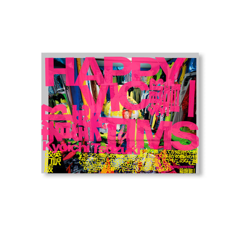 HAPPY VICTIMS by Kyoichi Tsuzuki [SIGNED]