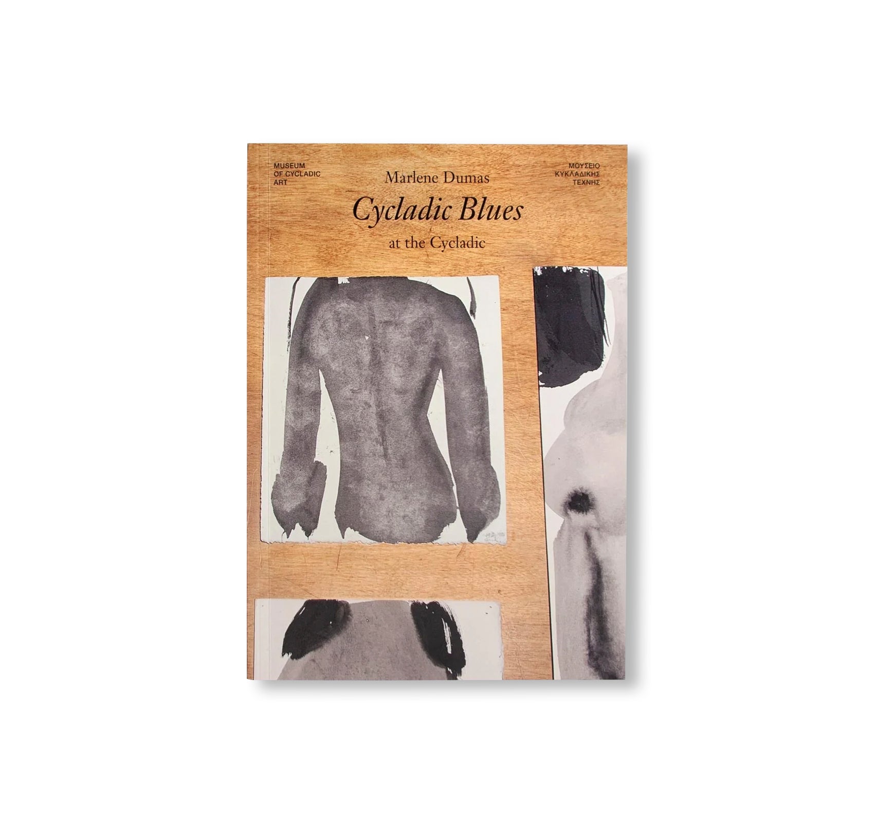 CYCLADIC BLUES AT THE CYCLADIC by Marlene Dumas