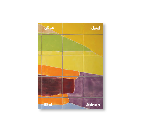 ETEL ADNAN by Etel Adnan (HATJE CANTZ)