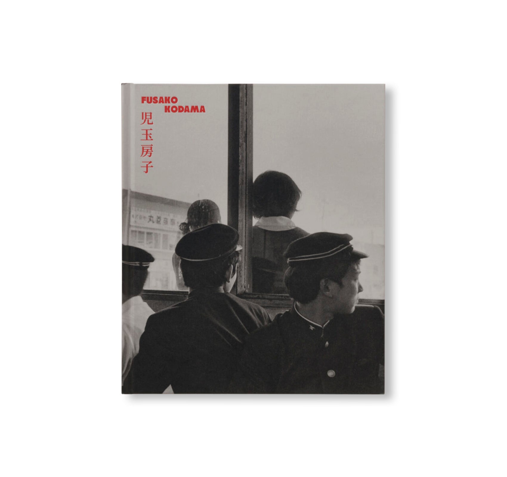 1960-80 by Fusako Kodama [SIGNED]