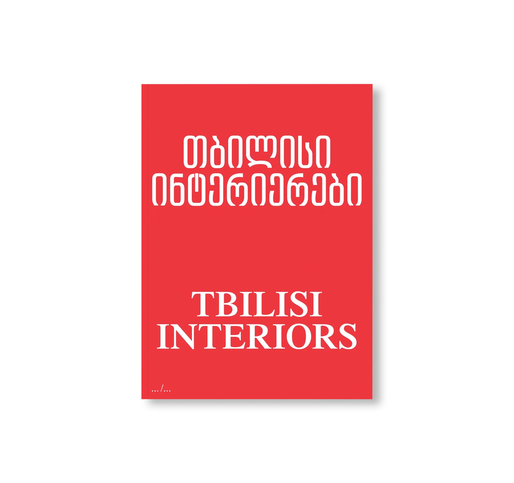 TBILISI INTERIORS by Anna Tsitsishvili