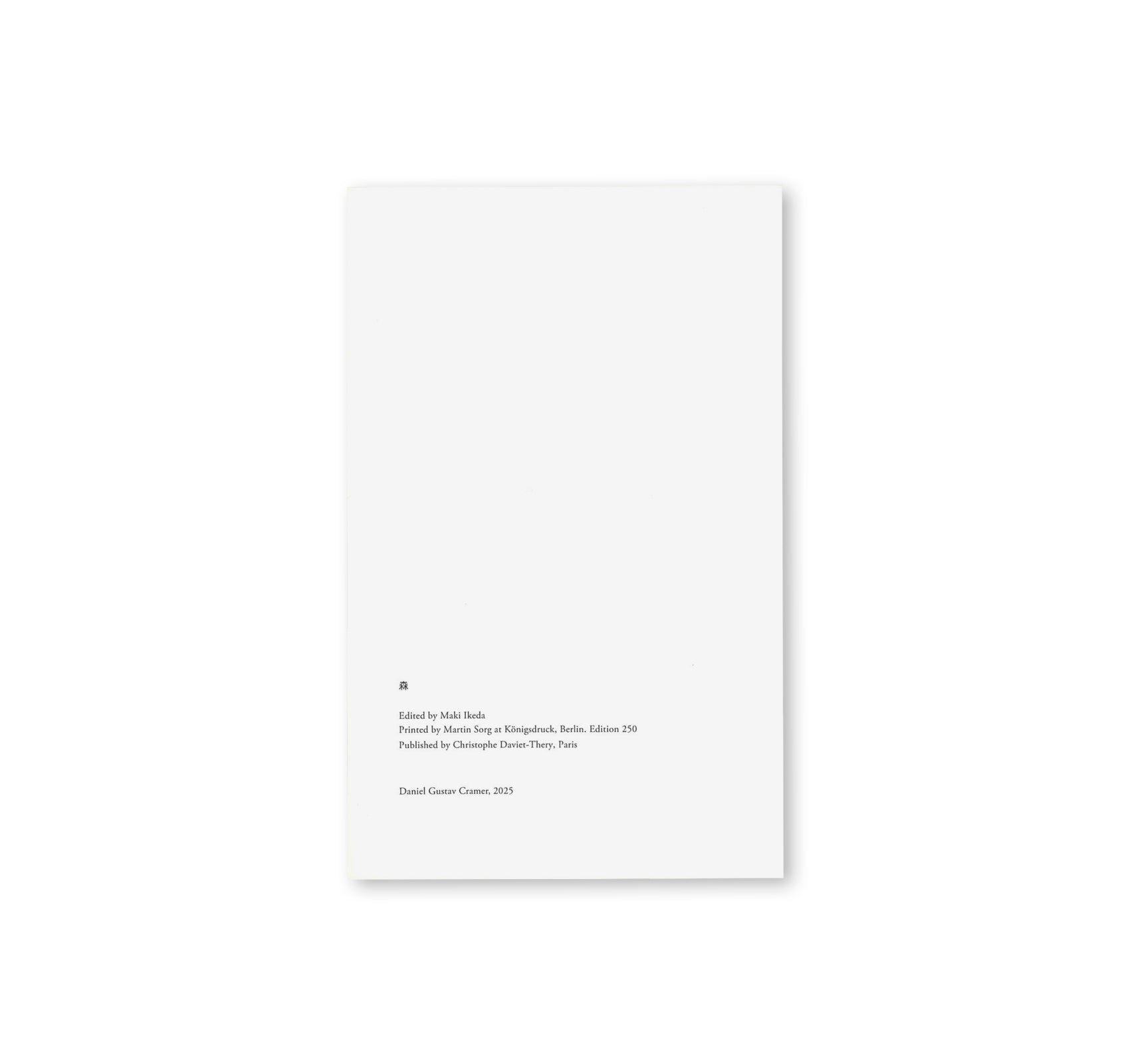 森 by Daniel Gustav Cramer [JAPANESE EDITION]