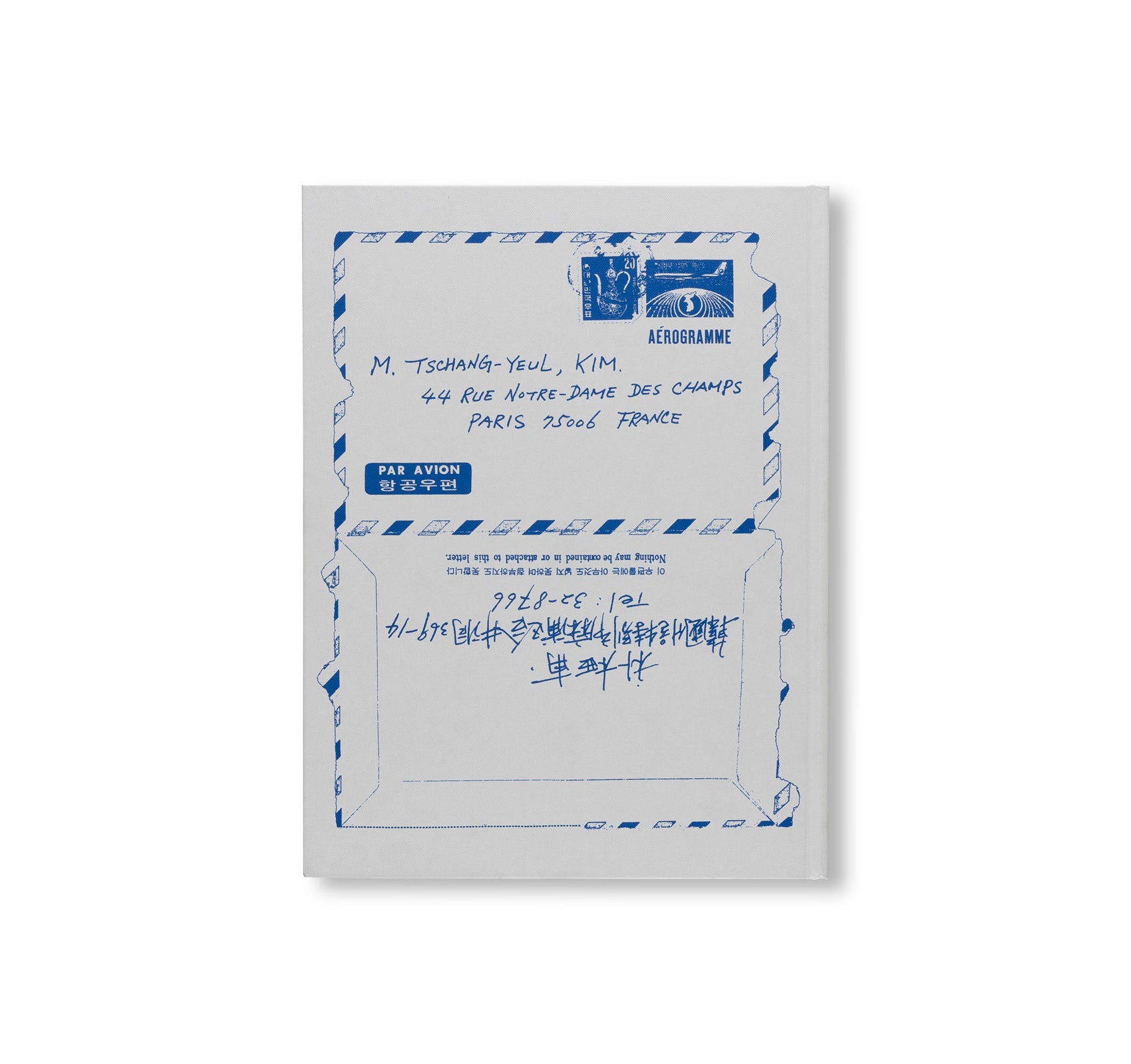 THE MAKING OF MODERN KOREAN ART: THE LETTERS OF KIM TSCHANG-YEUL, KIM WHANKI, LEE UFAN, AND PARK SEO-BO, 1961–1982 by Kim Tschang-Yeul, Kim Whanki, Lee Ufan, Park Seo-Bo