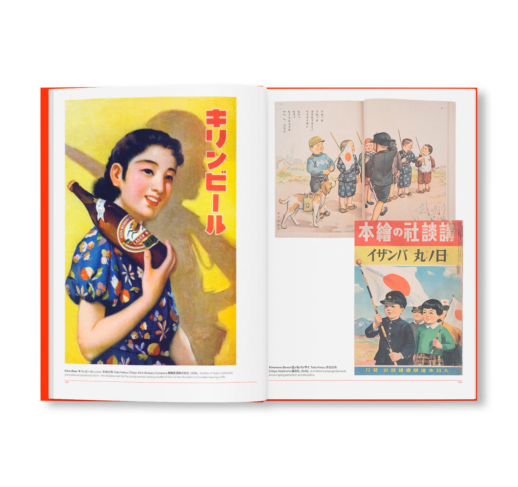 FRACTURE: JAPANESE GRAPHIC DESIGN 1875–1975 by Ian Lynam