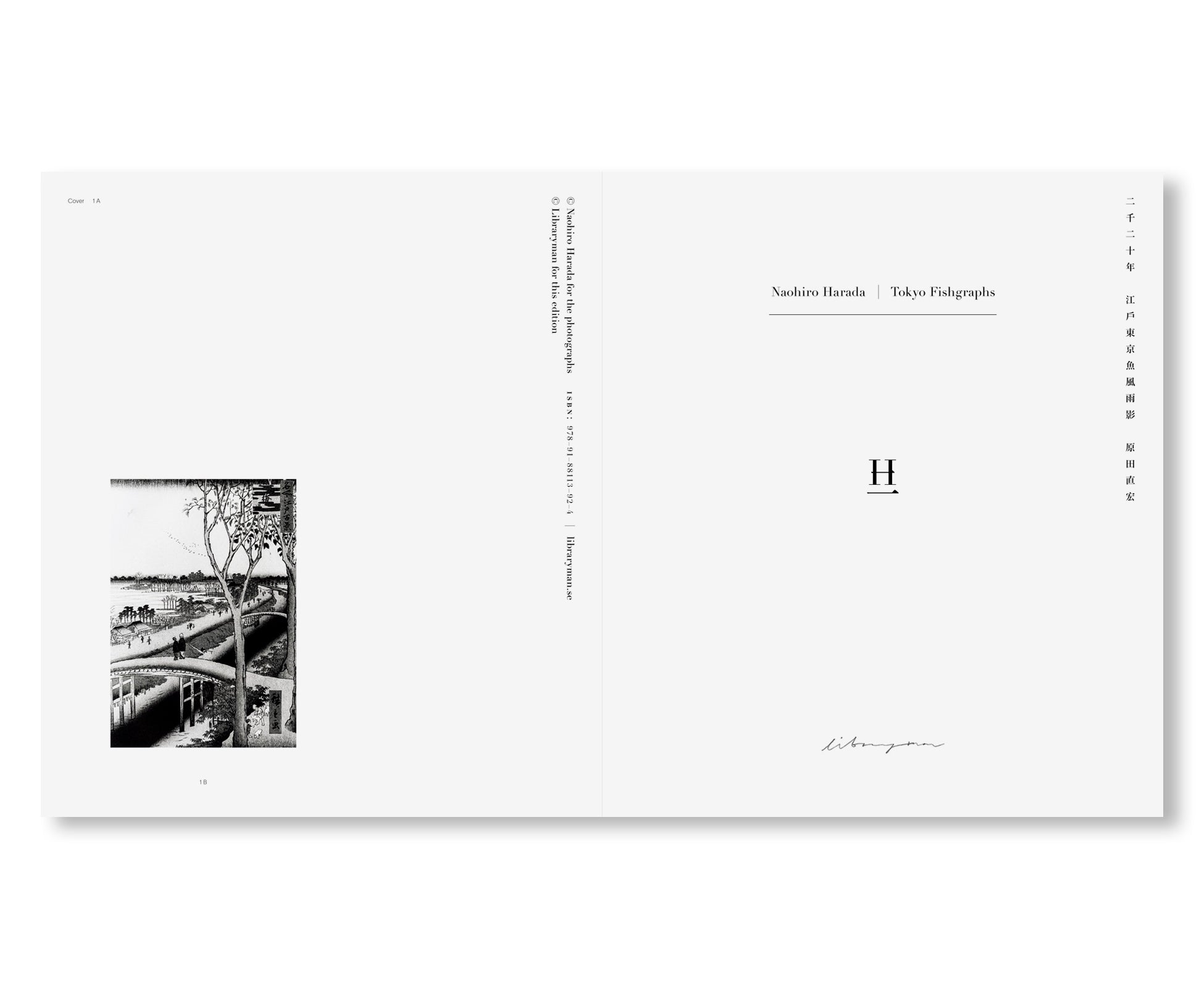 TOKYO FISHGRAPHS II by Naohiro Harada [SIGNED]