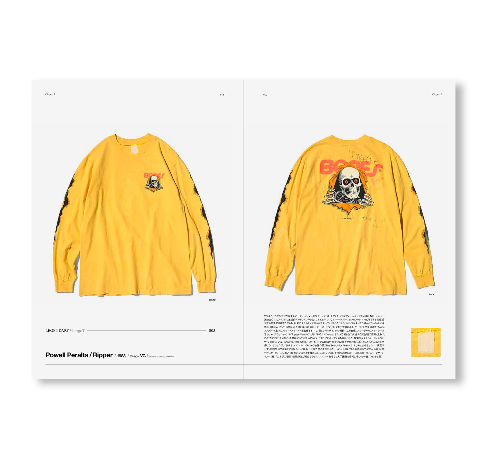大Tシャツ展 2026 by Doubt Everything, Weber