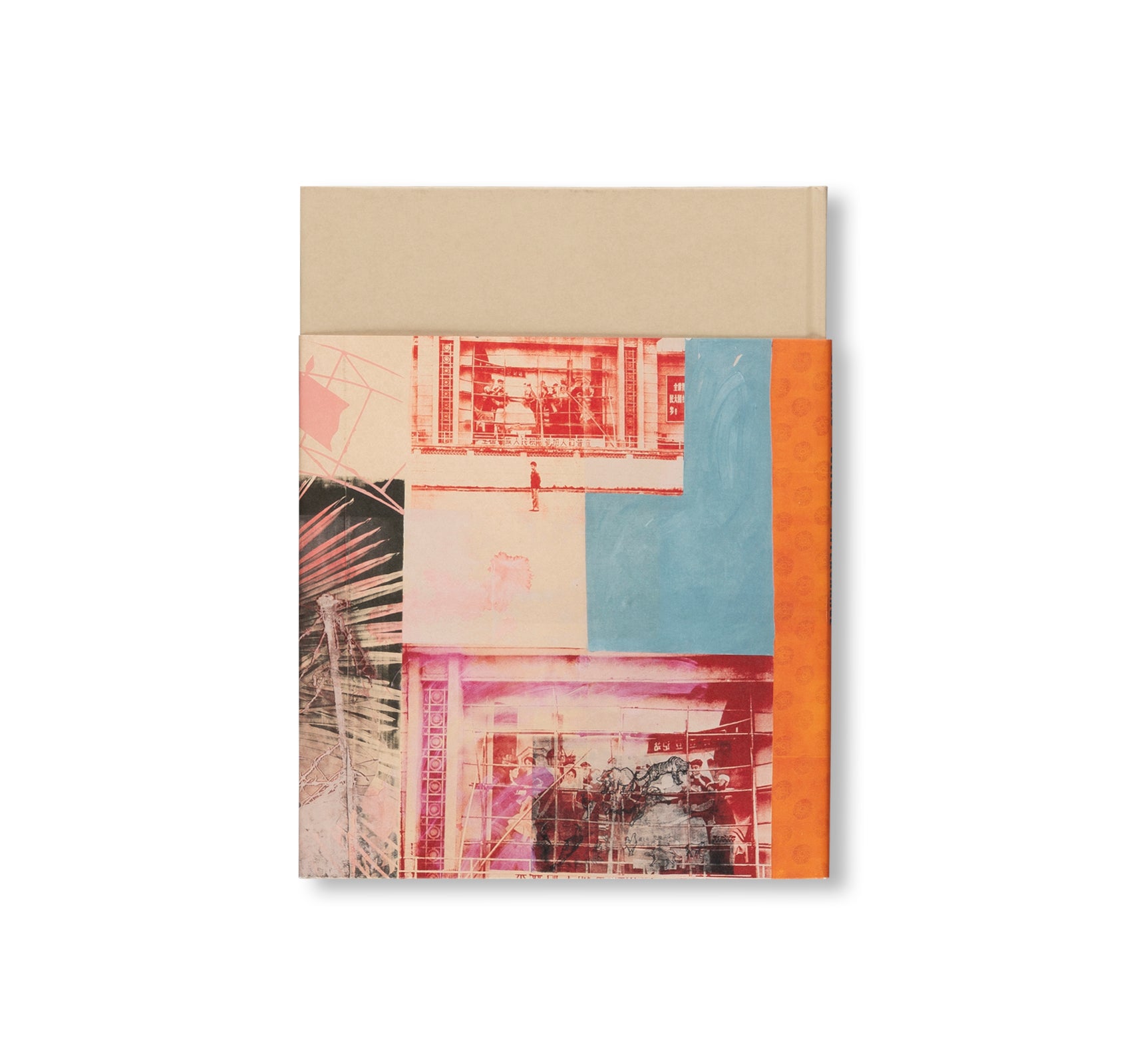 ROCI by Robert Rauschenberg