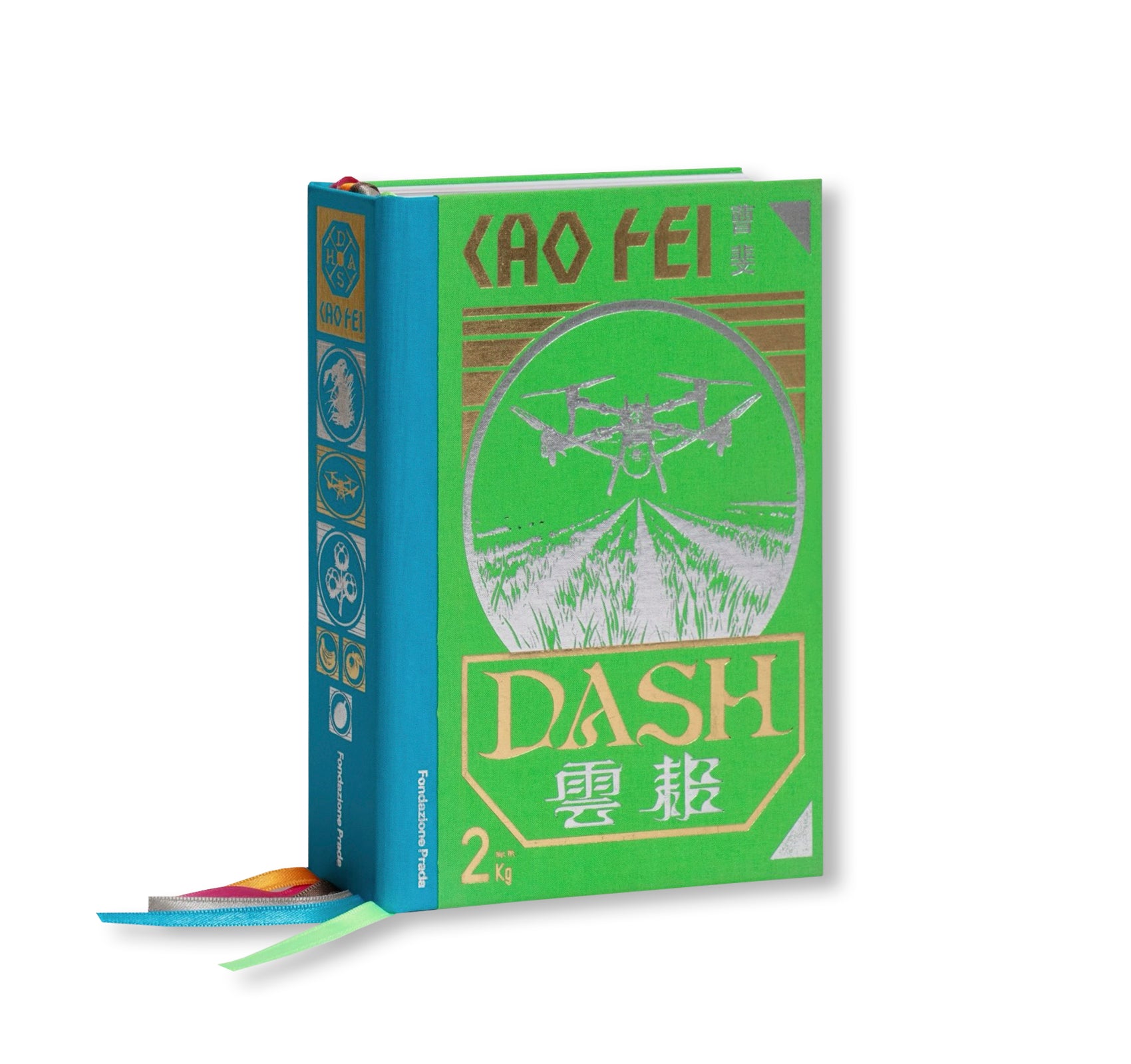 CAO FEI: DASH by Cao Fei