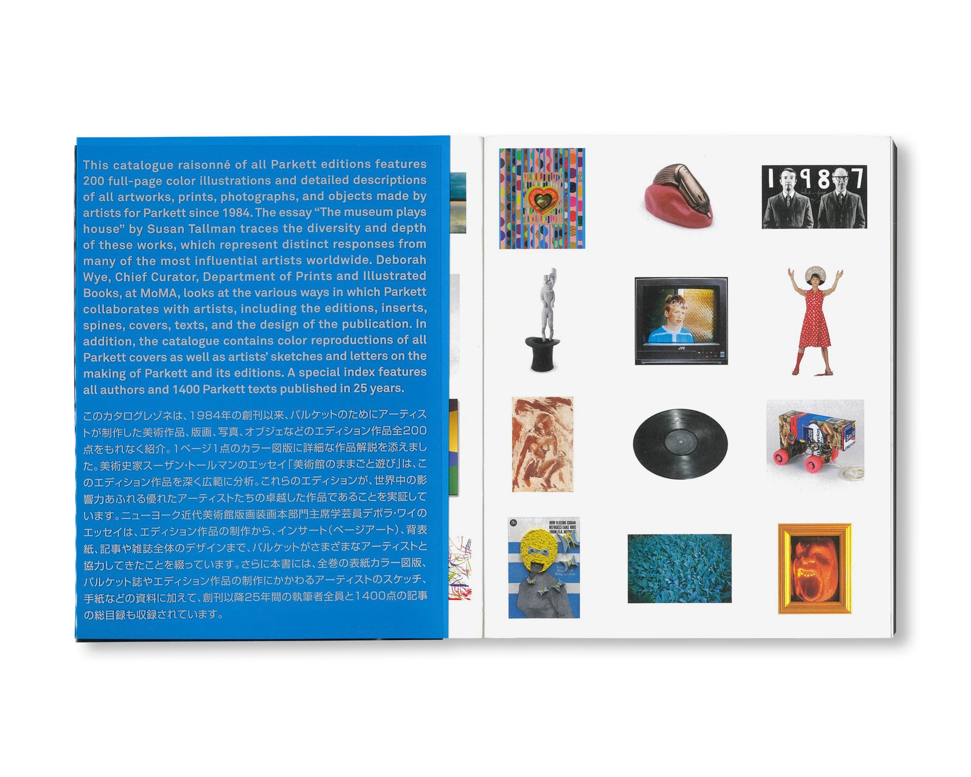 ARTISTS' EDITIONS FOR PARKETT: 200 ART WORKS 25 YEARS