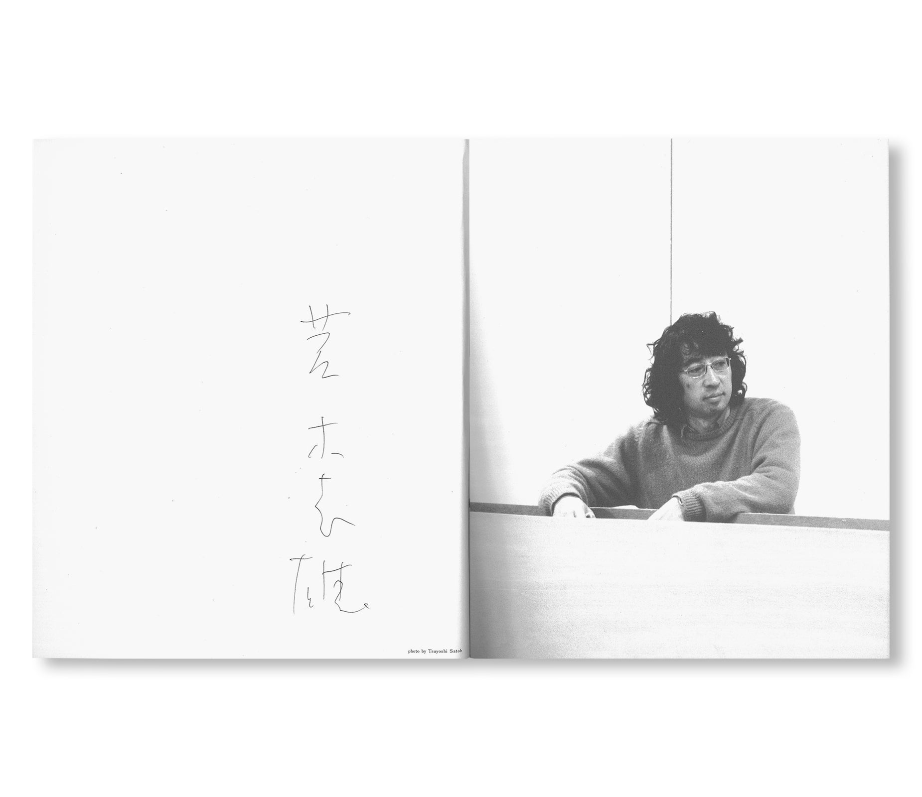 KISHIO SUGA 1988–1968 by Kishio Suga