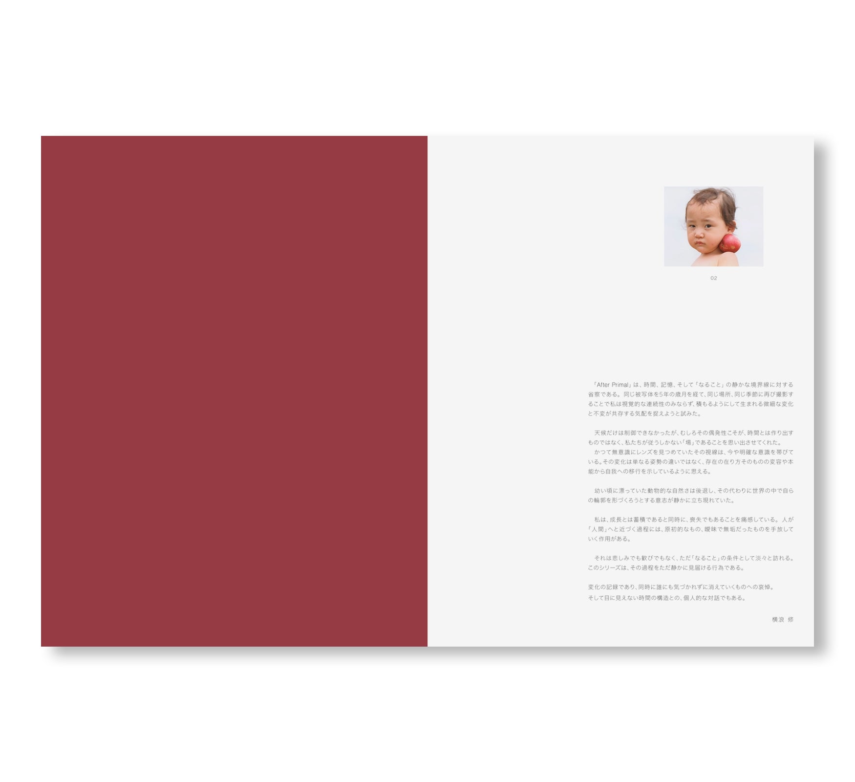 AFTER PRIMAL by Osamu Yokonami [SIGNED]