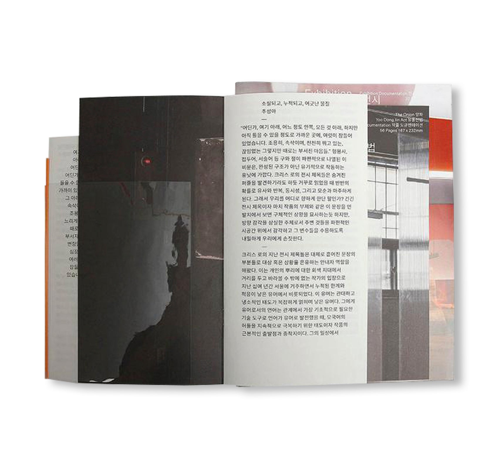 SOMEWHERE, HERE BELOW, SOMEWHAT INSIDE, BENEATH IT ALL YET CLOSE ENOUGH TO HEAR, SLEEPS SEVERAL SILENT, WHISPERING, SLOW BEATING, CONSTANT NEVERTHELESS SOMETIMES BROKEN HEARTS. by Chris Ro [FIRST EDITION / SIGNED]