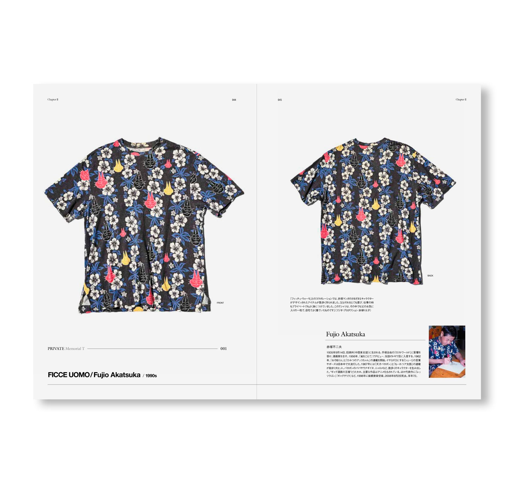 大Tシャツ展 2026 by Doubt Everything, Weber