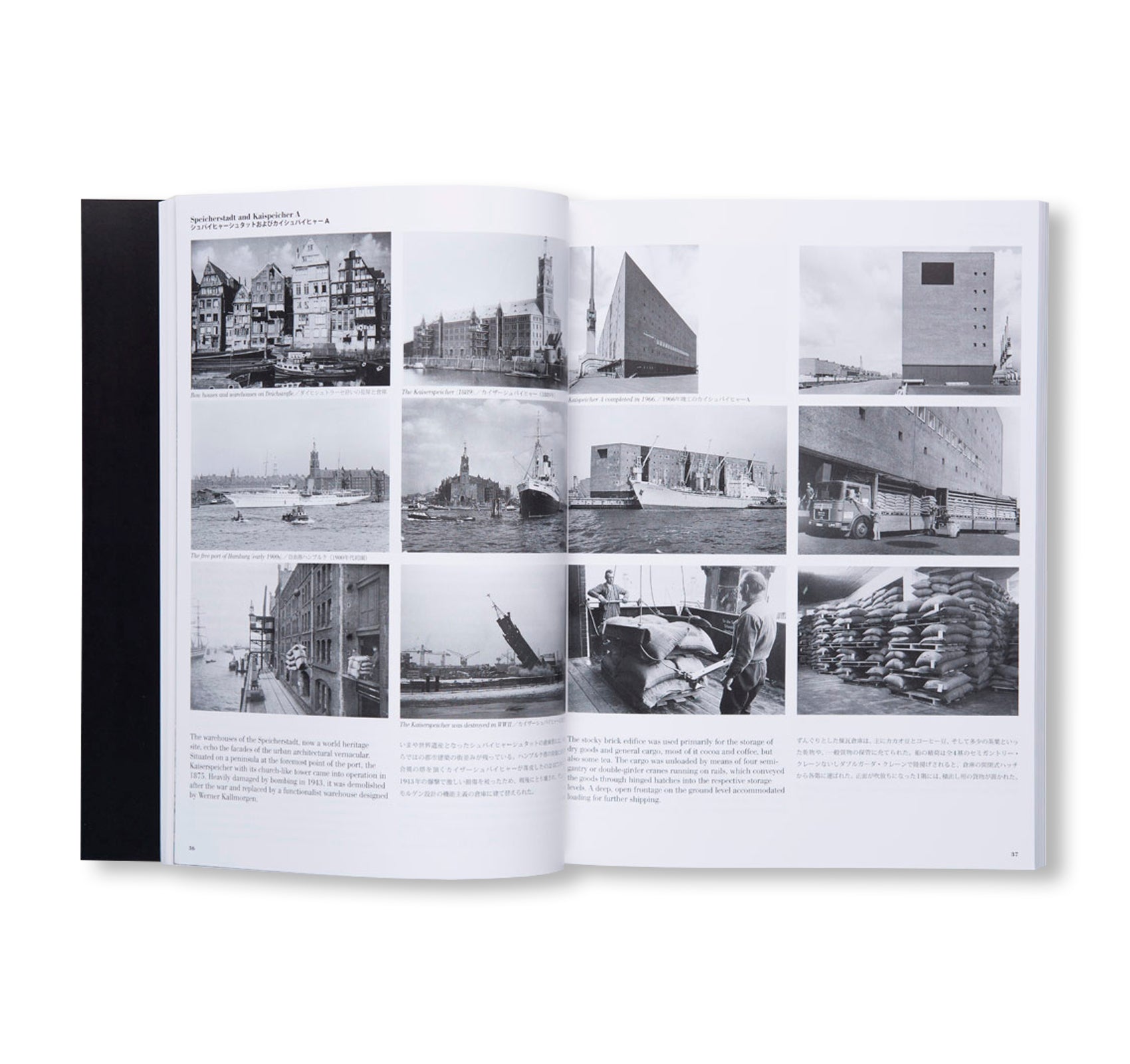 A+U 558 - ARCHITECTURE AND URBANISM. HERZOG & DE MEURON. ELBPHILHARMONIE by Herzog & de Meuron