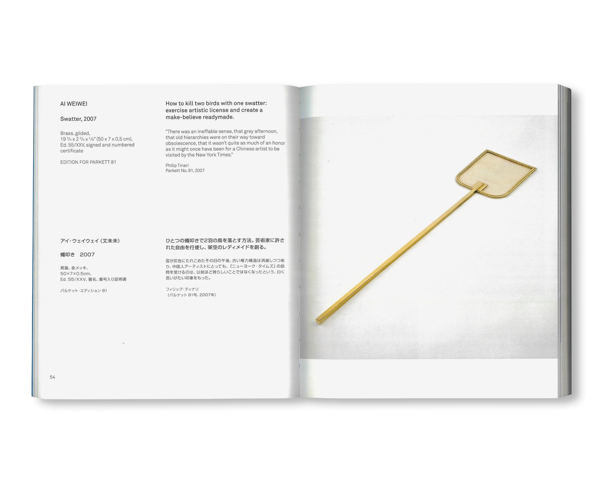 ARTISTS' EDITIONS FOR PARKETT: 200 ART WORKS 25 YEARS