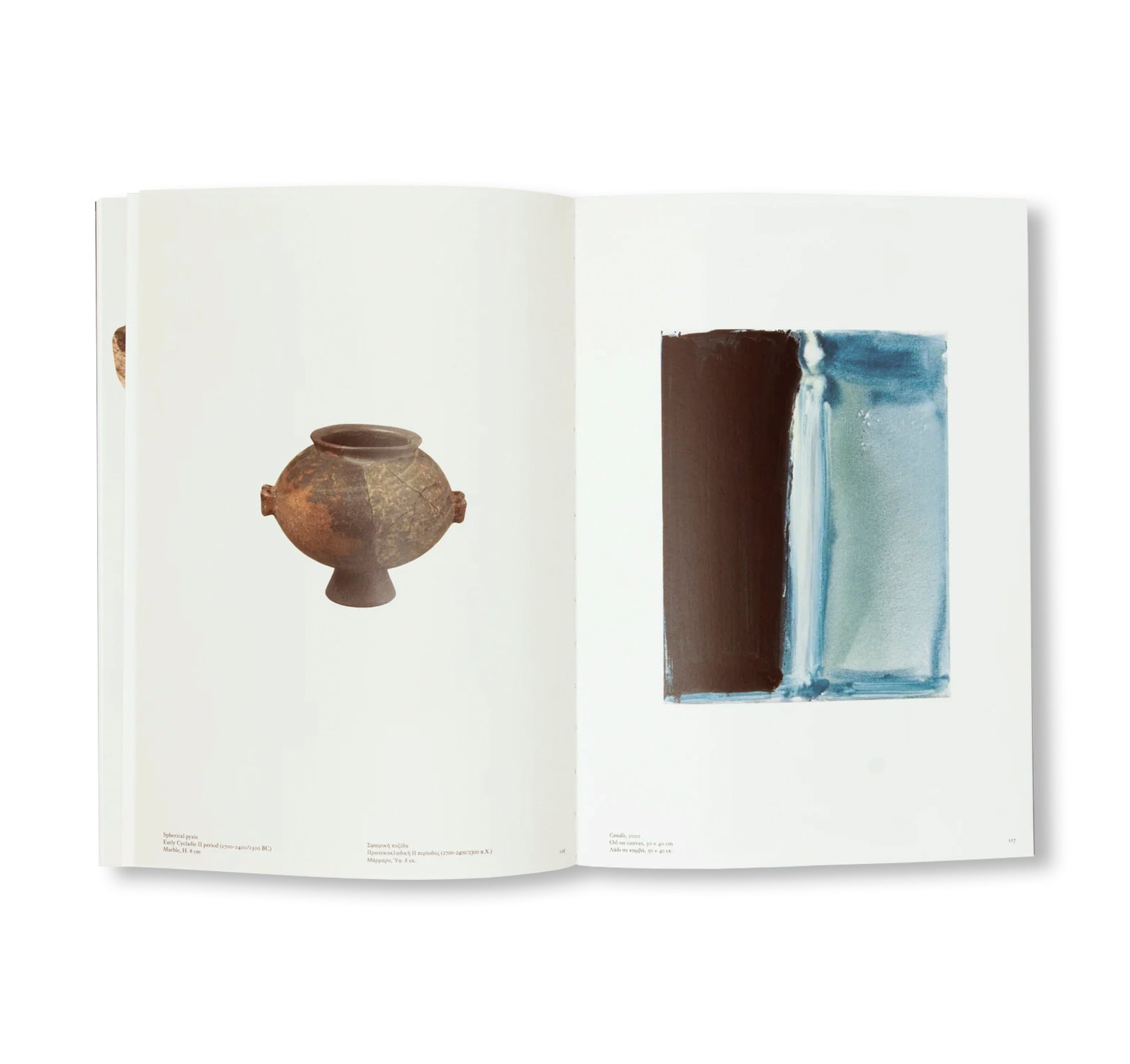 CYCLADIC BLUES AT THE CYCLADIC by Marlene Dumas