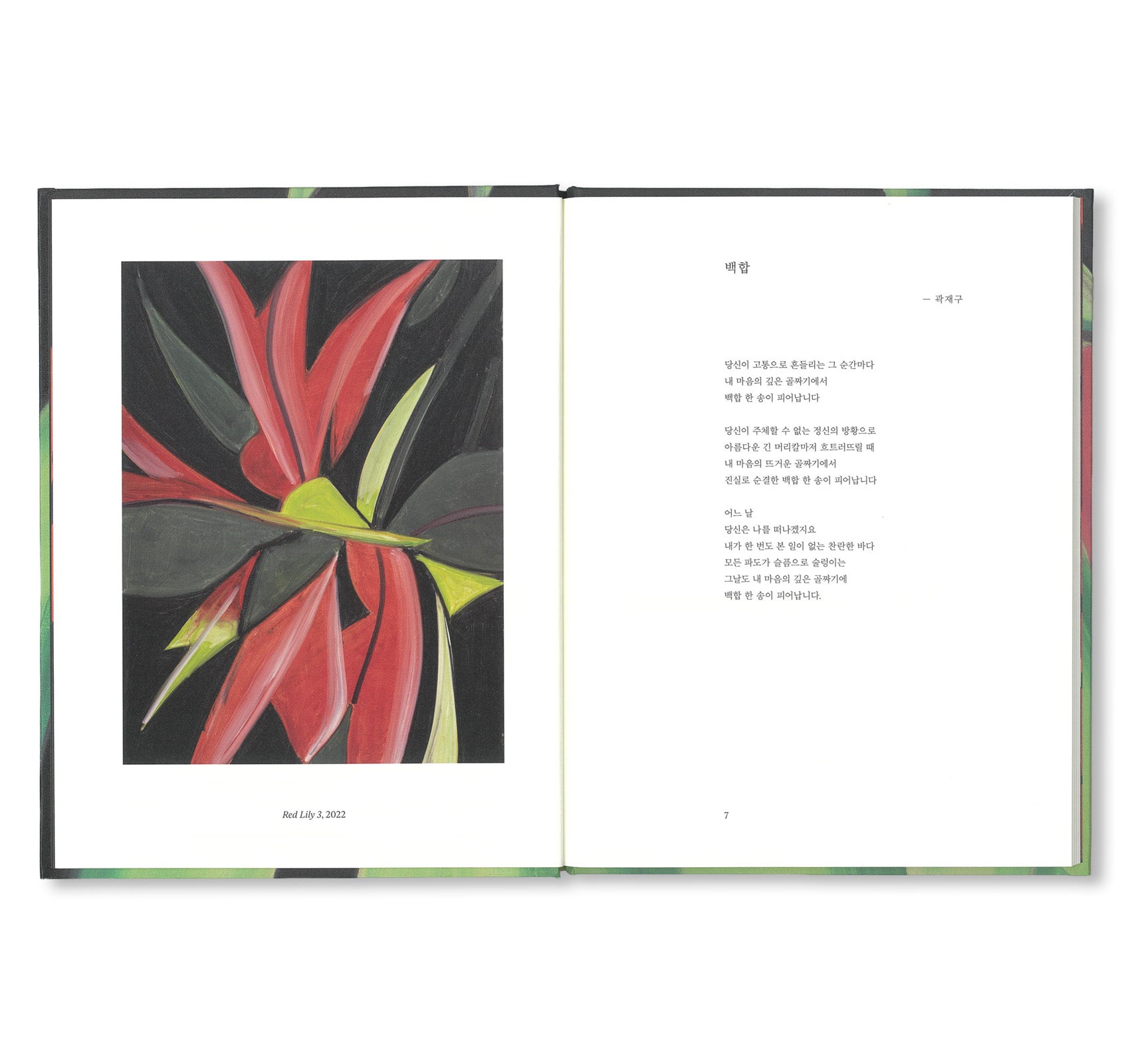 FLOWERS (2023) by Alex Katz