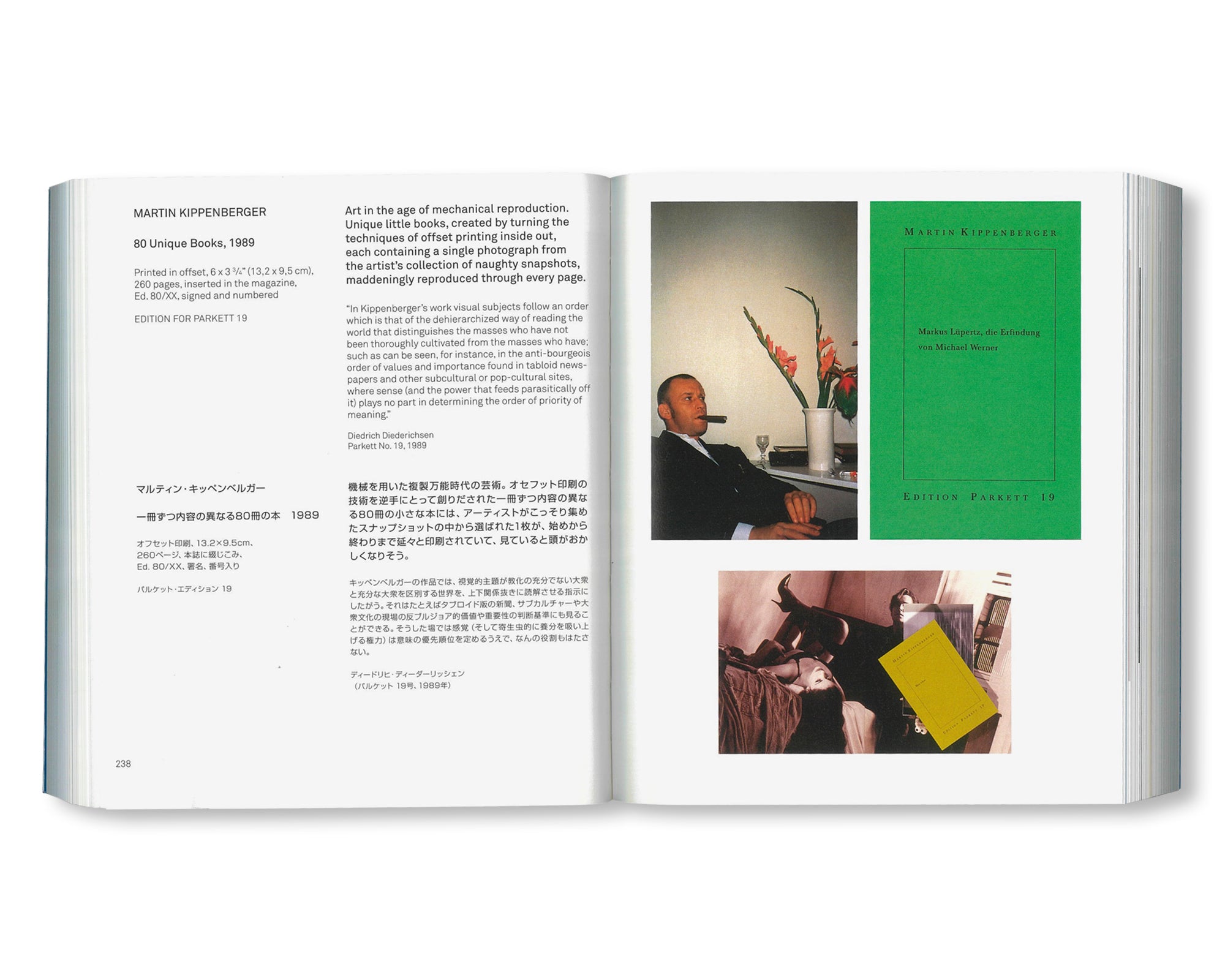 ARTISTS' EDITIONS FOR PARKETT: 200 ART WORKS 25 YEARS