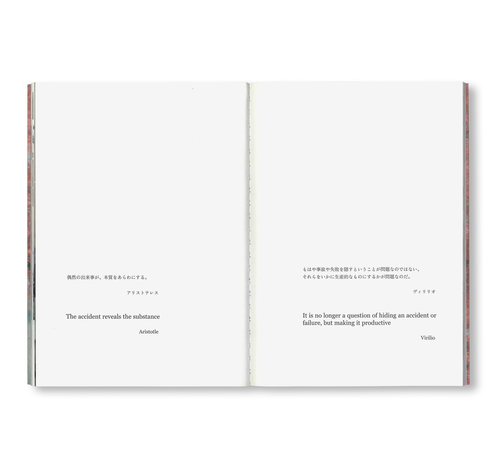CONSTRUCTED CATASTROPHES, FIG.2 / 構築された大惨事、FIG.2 by Elmgreen & Dragset