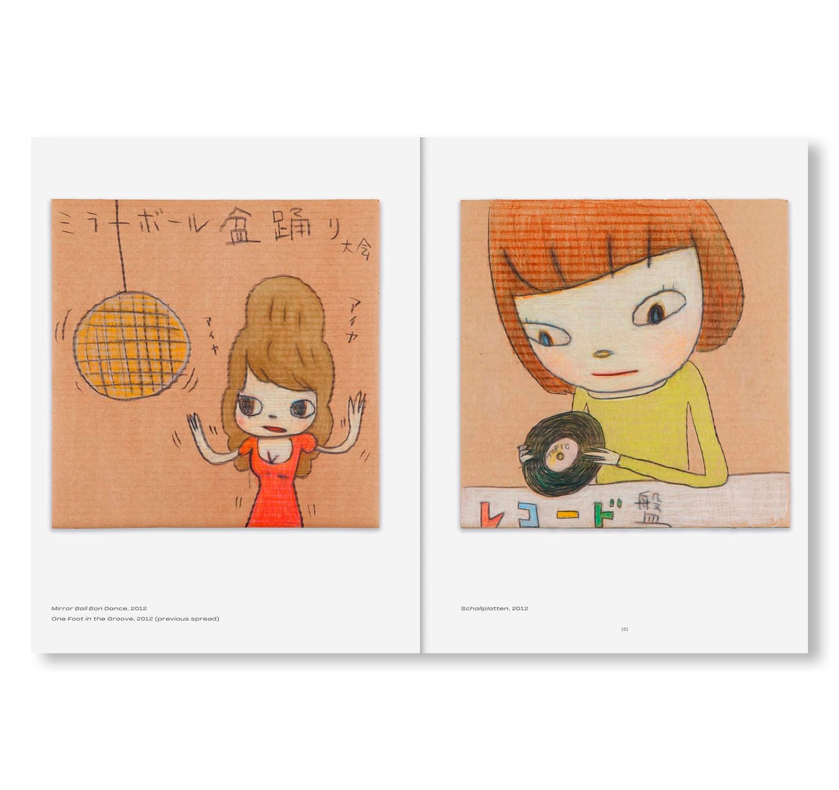 YOSHITOMO NARA by Yoshitomo Nara (HAYWARD PUBLISHING)