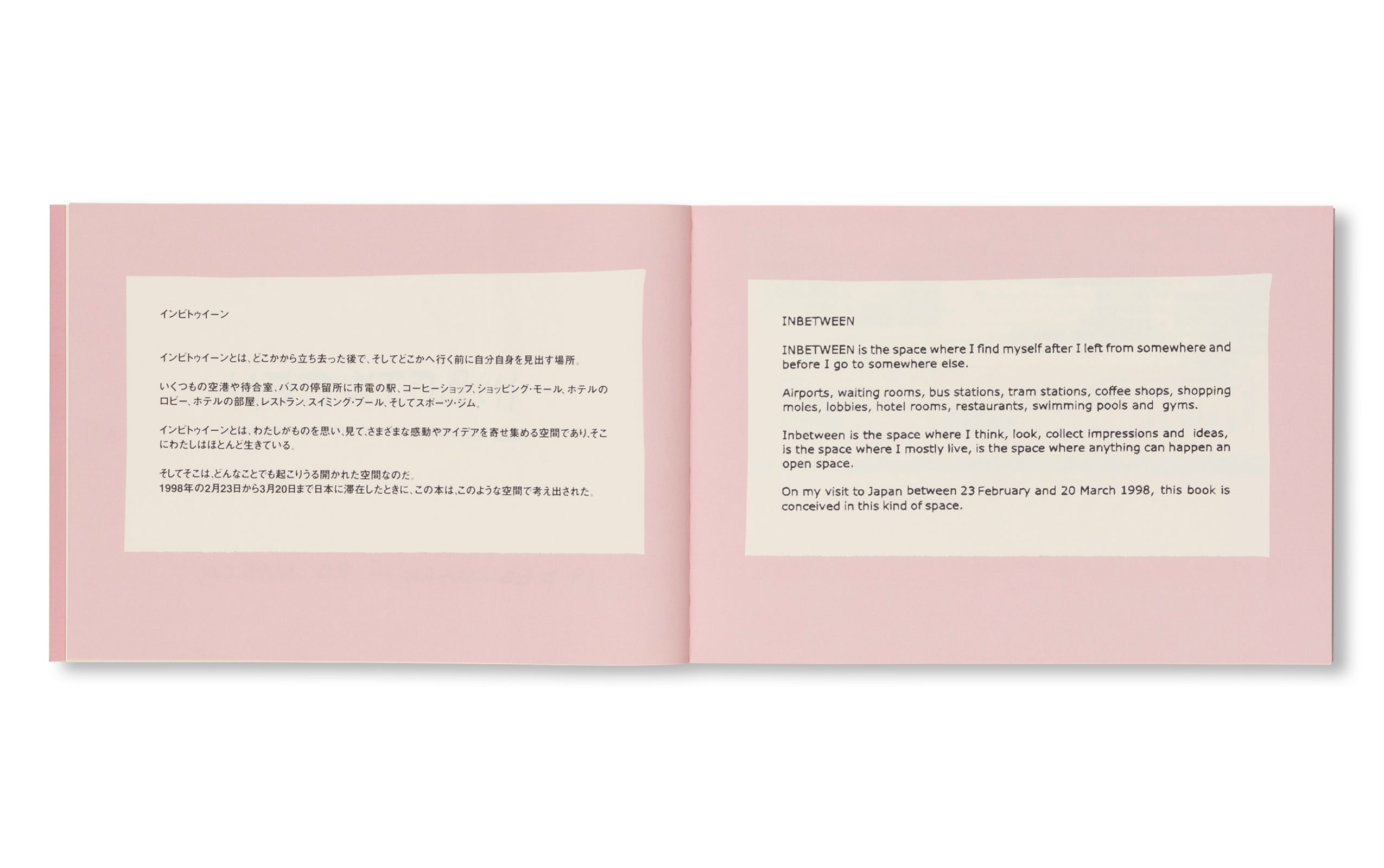INBETWEEN / インビトゥイーン by Marina Abramović