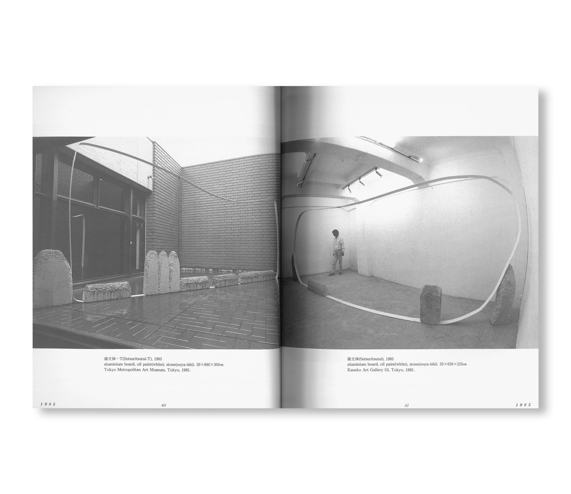 KISHIO SUGA 1988–1968 by Kishio Suga