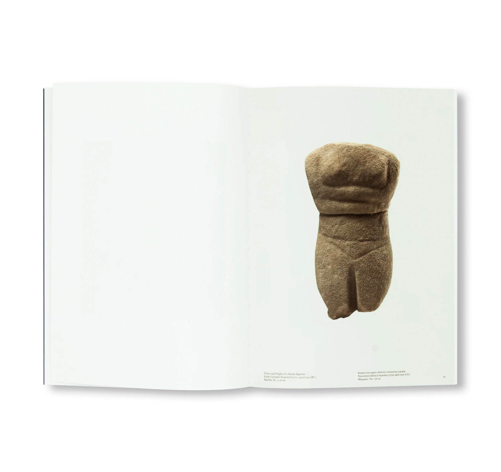 CYCLADIC BLUES AT THE CYCLADIC by Marlene Dumas