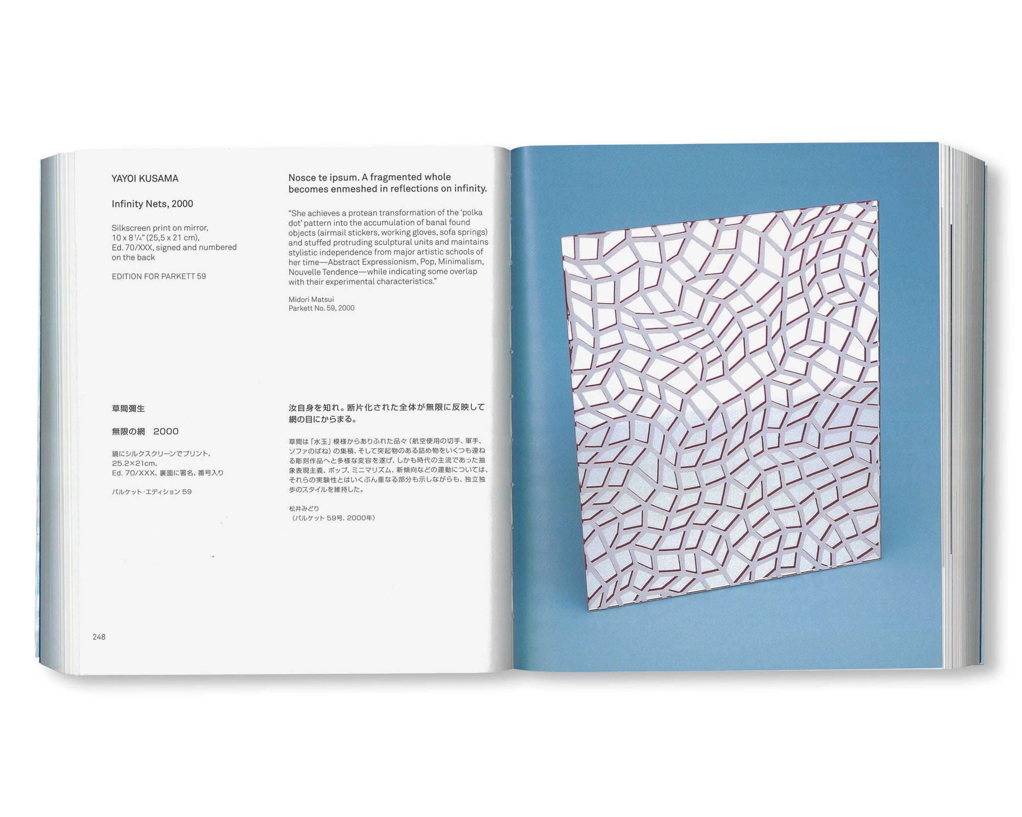 ARTISTS' EDITIONS FOR PARKETT: 200 ART WORKS 25 YEARS