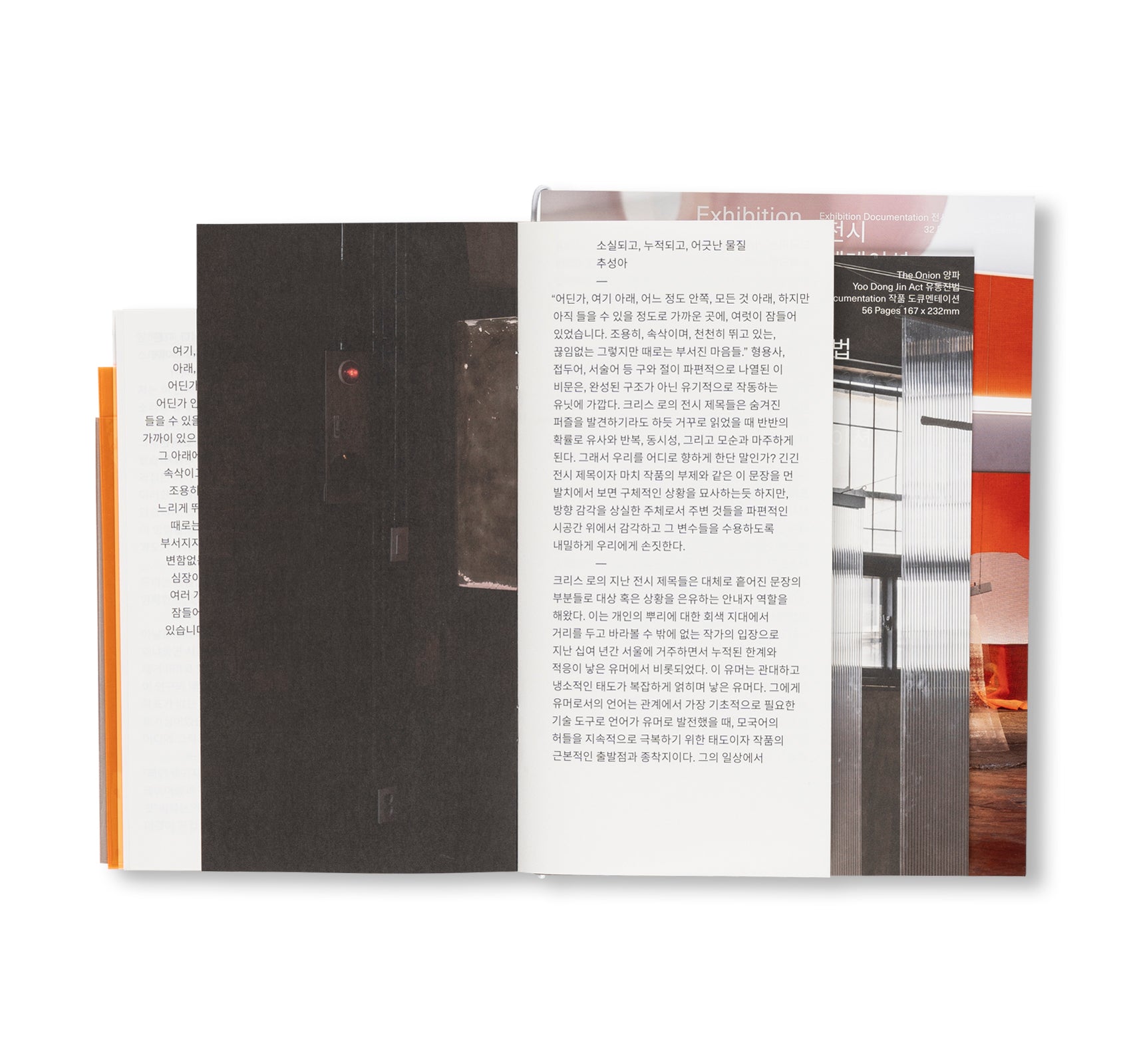 SOMEWHERE, HERE BELOW, SOMEWHAT INSIDE, BENEATH IT ALL YET CLOSE ENOUGH TO HEAR, SLEEPS SEVERAL SILENT, WHISPERING, SLOW BEATING, CONSTANT NEVERTHELESS SOMETIMES BROKEN HEARTS. by Chris Ro [FIRST EDITION / SIGNED]