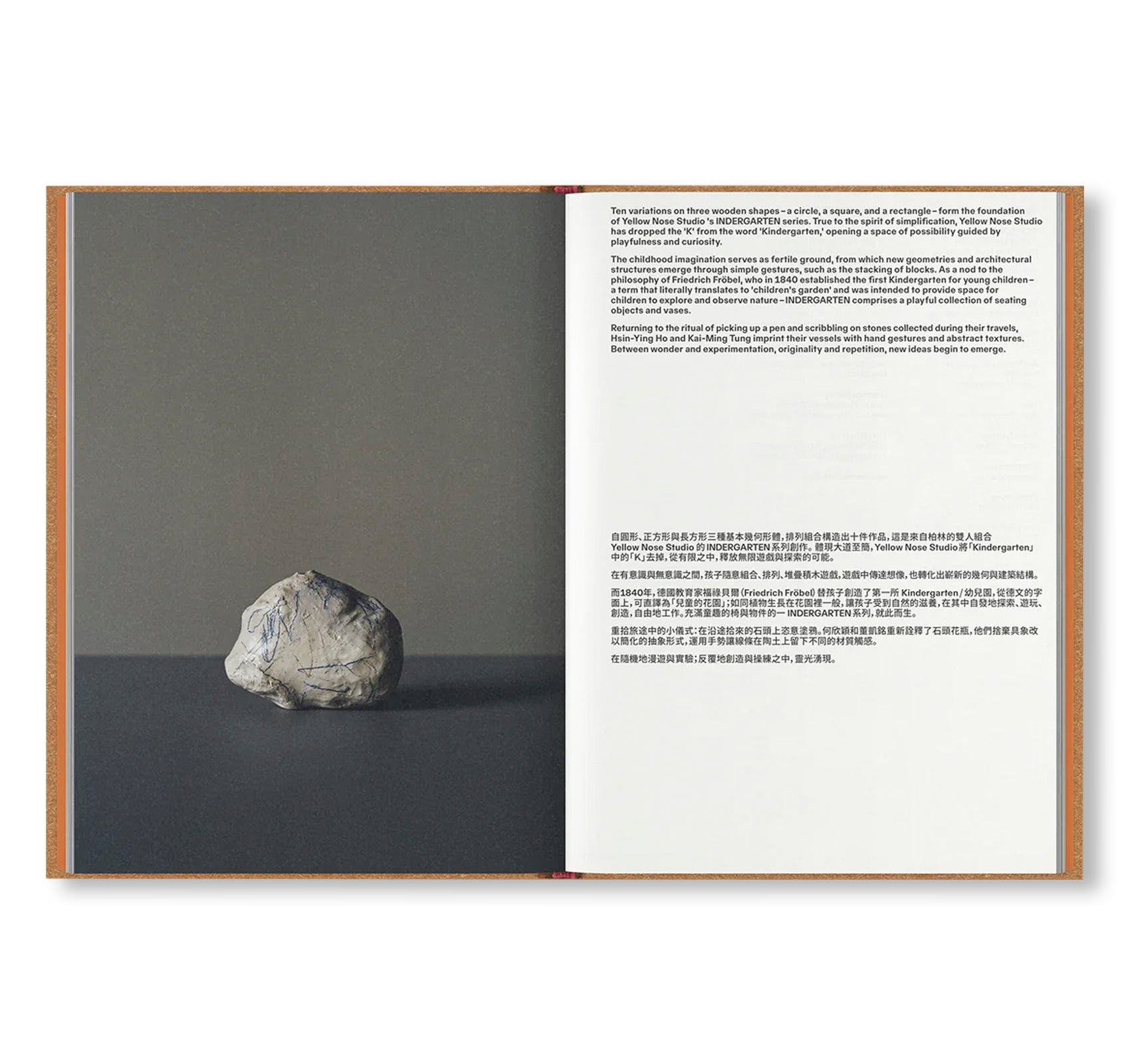 INDERGARTEN by Yellow Nose Studio