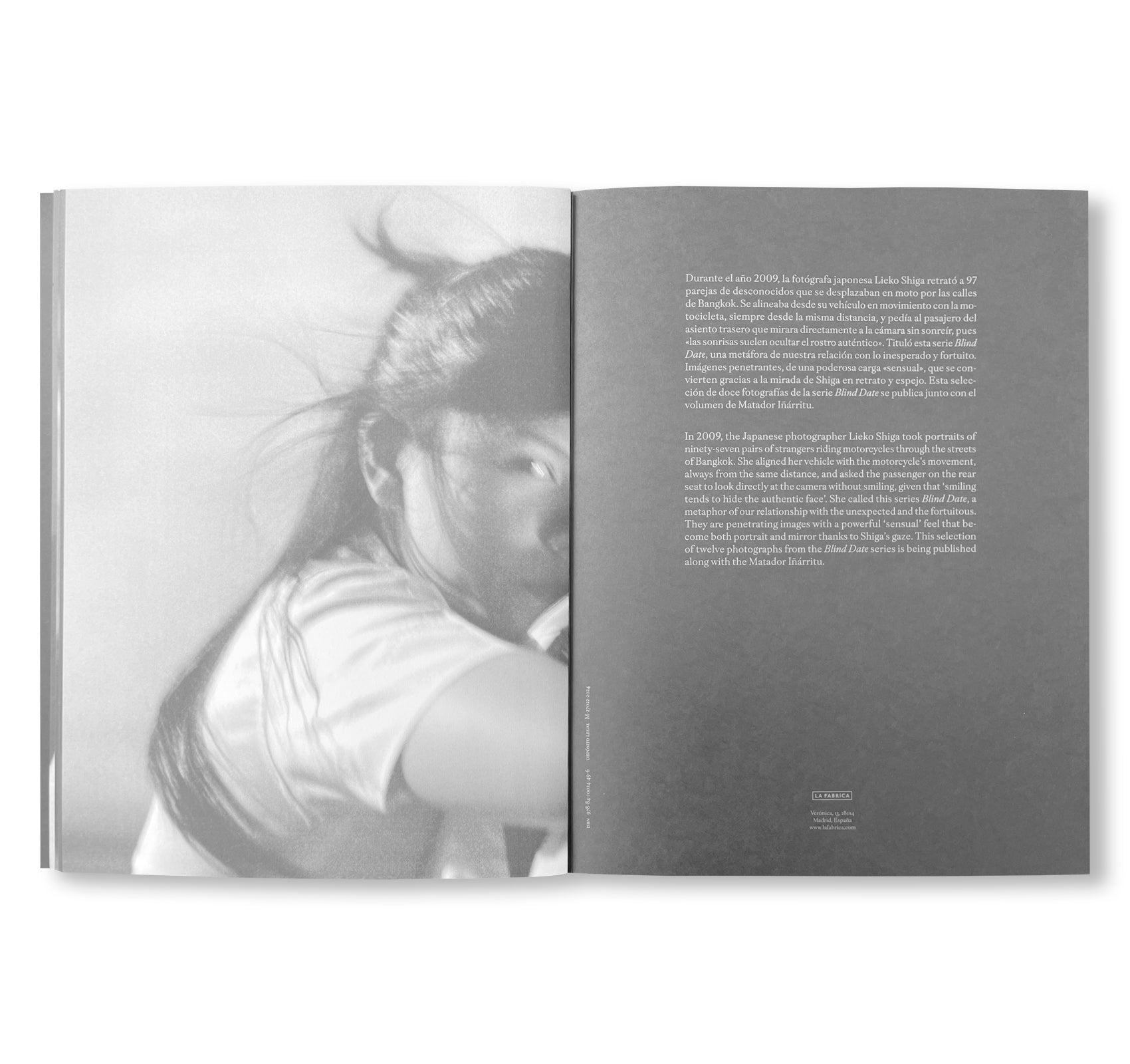 BLIND DATE by Lieko Shiga