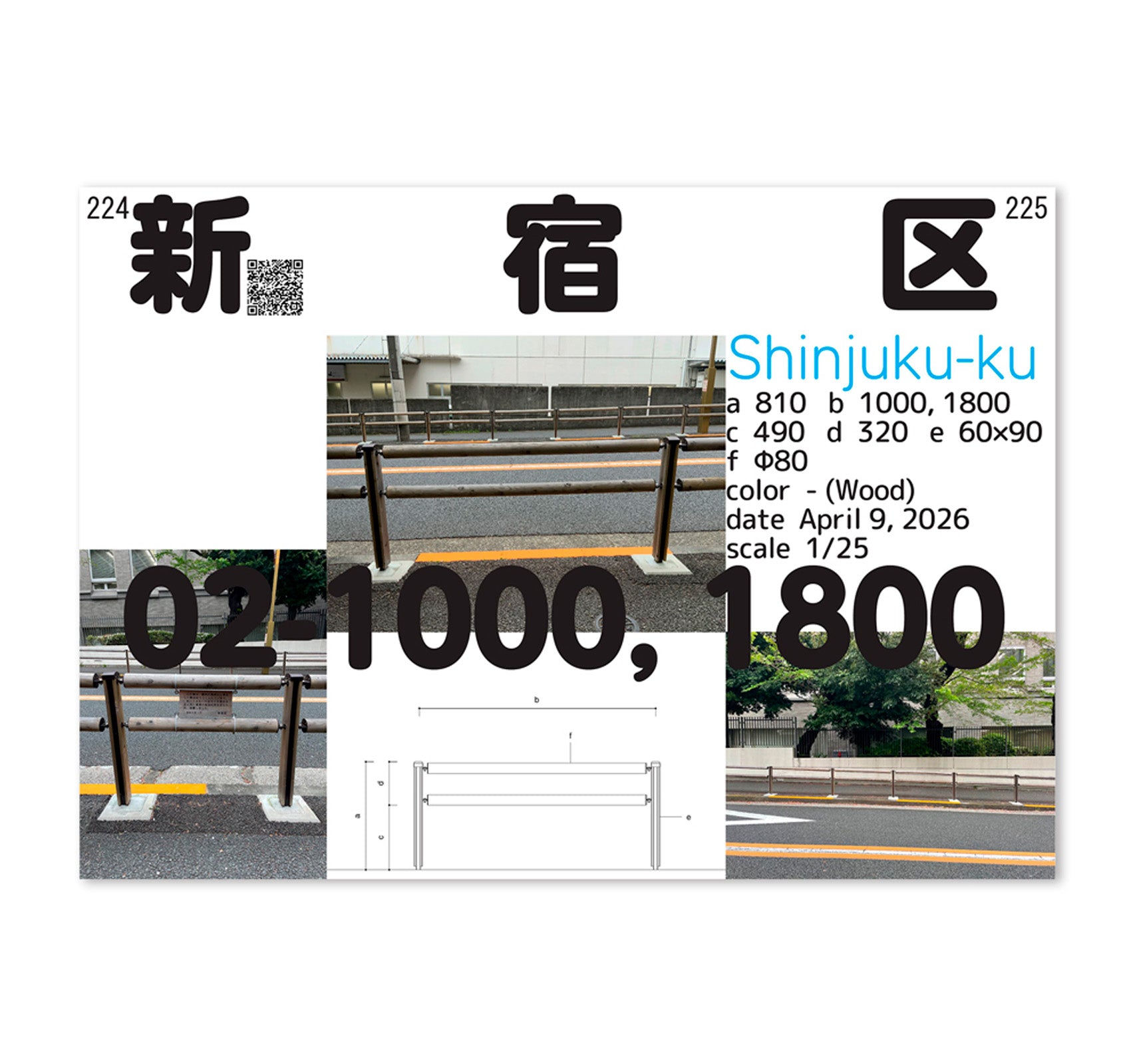 TOKYO GUARD PIPES by Daisuke Motogi (DDAA LAB), Company2