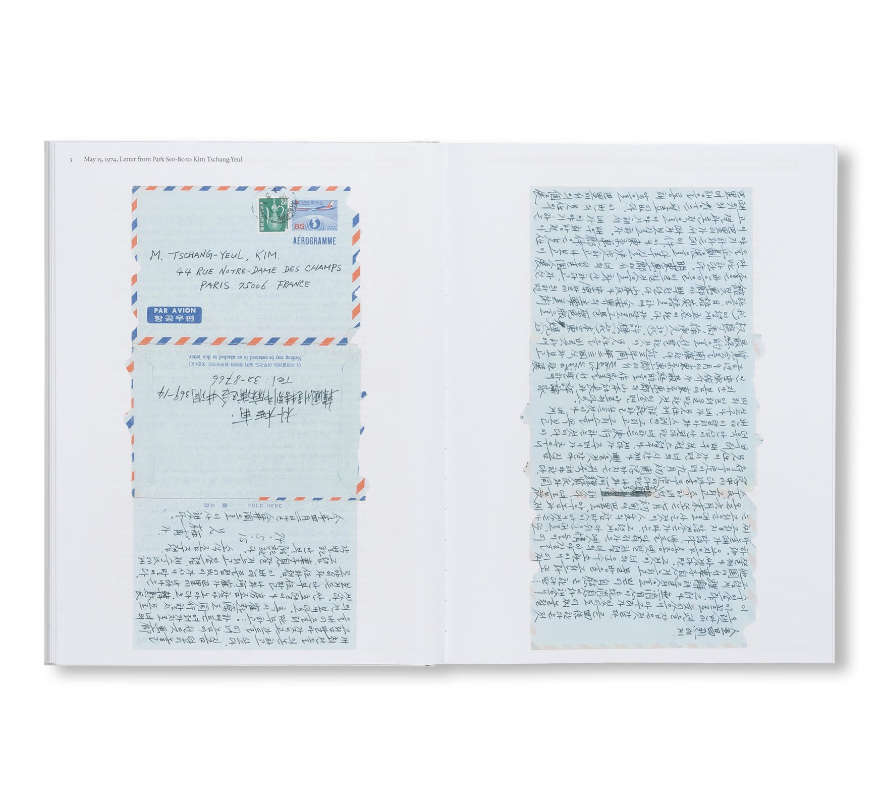 THE MAKING OF MODERN KOREAN ART: THE LETTERS OF KIM TSCHANG-YEUL, KIM WHANKI, LEE UFAN, AND PARK SEO-BO, 1961–1982 by Kim Tschang-Yeul, Kim Whanki, Lee Ufan, Park Seo-Bo