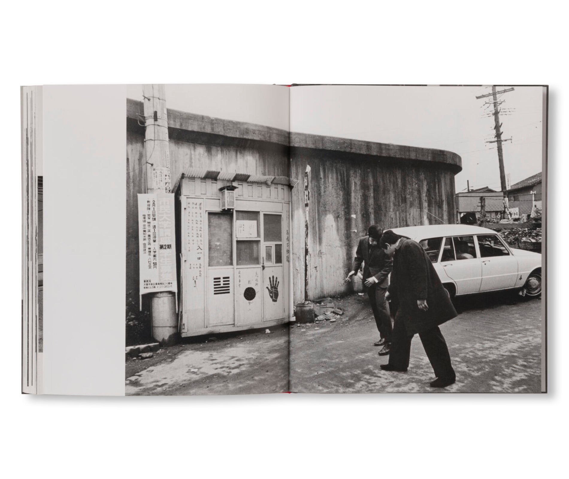 1960-80 by Fusako Kodama [SIGNED]