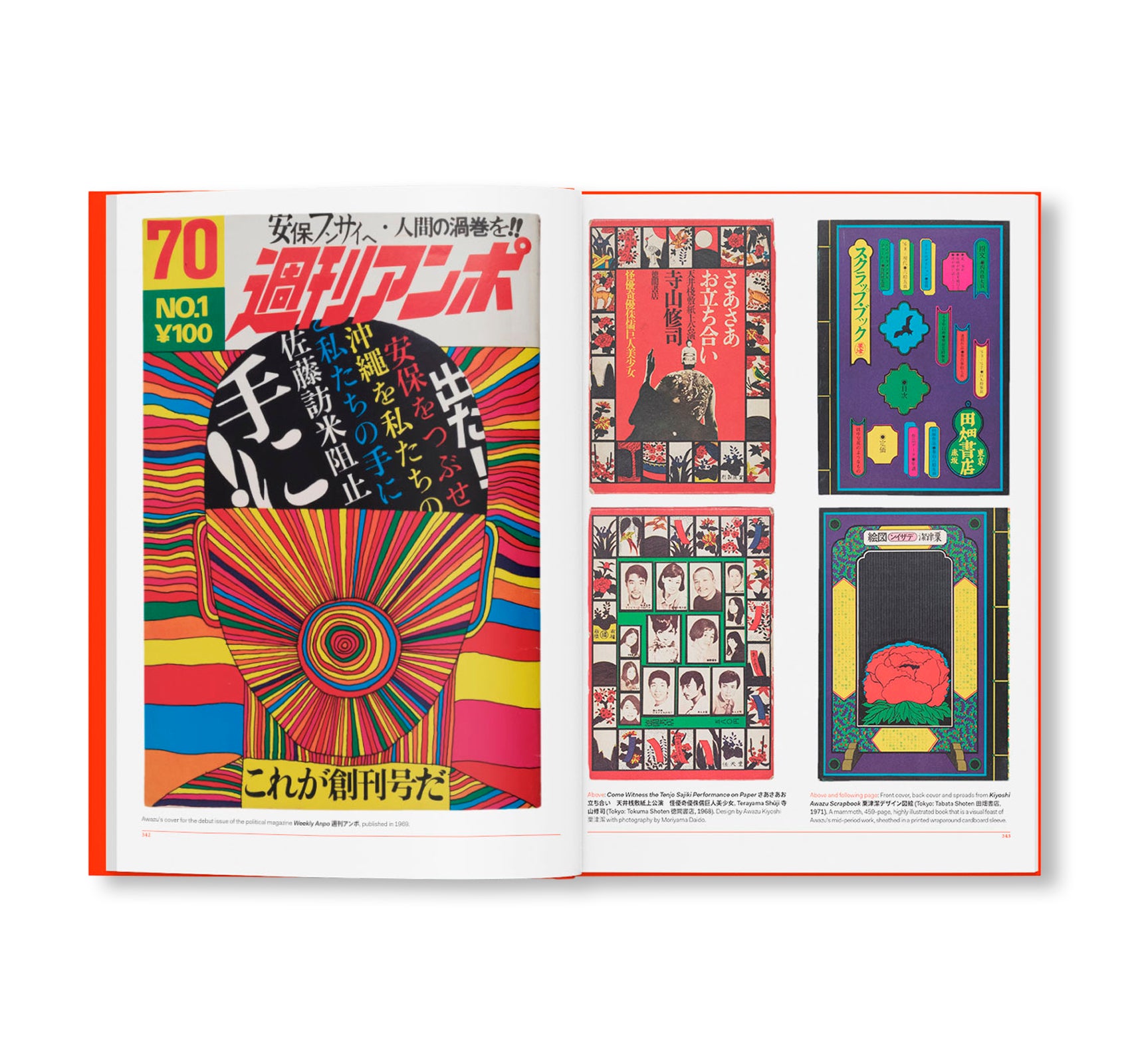 FRACTURE: JAPANESE GRAPHIC DESIGN 1875–1975 by Ian Lynam