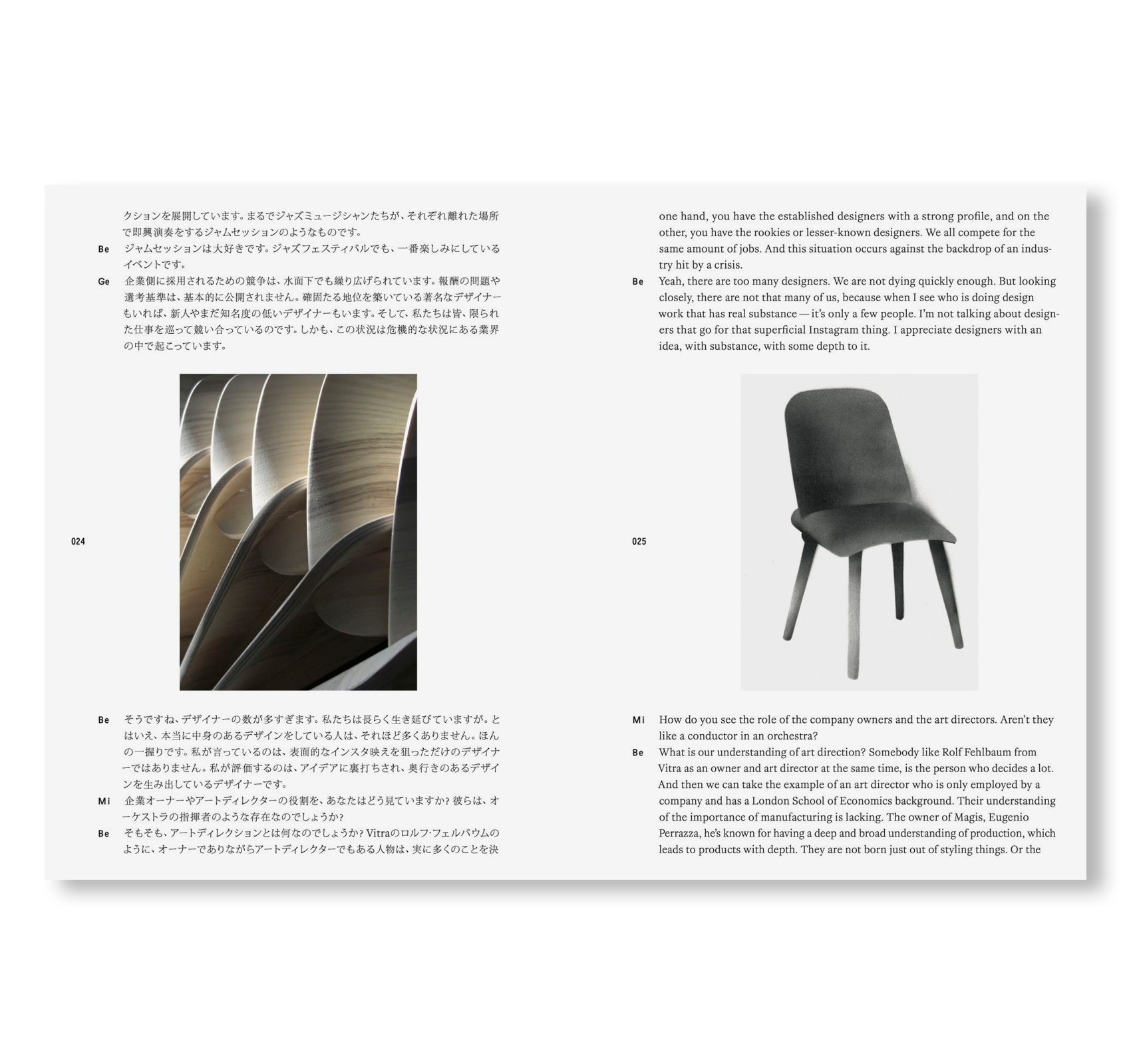 DIALOGUES by Geckeler Michels