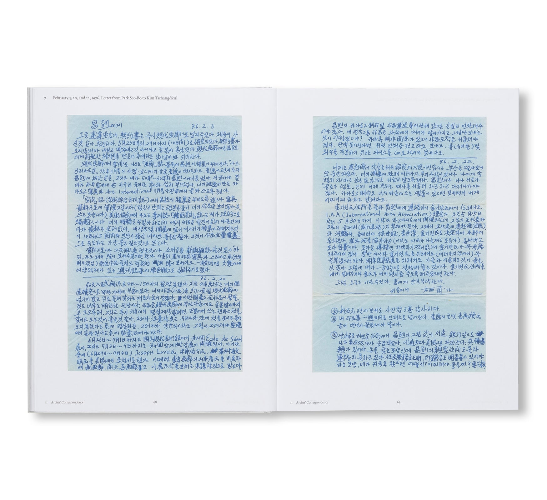 THE MAKING OF MODERN KOREAN ART: THE LETTERS OF KIM TSCHANG-YEUL, KIM WHANKI, LEE UFAN, AND PARK SEO-BO, 1961–1982 by Kim Tschang-Yeul, Kim Whanki, Lee Ufan, Park Seo-Bo
