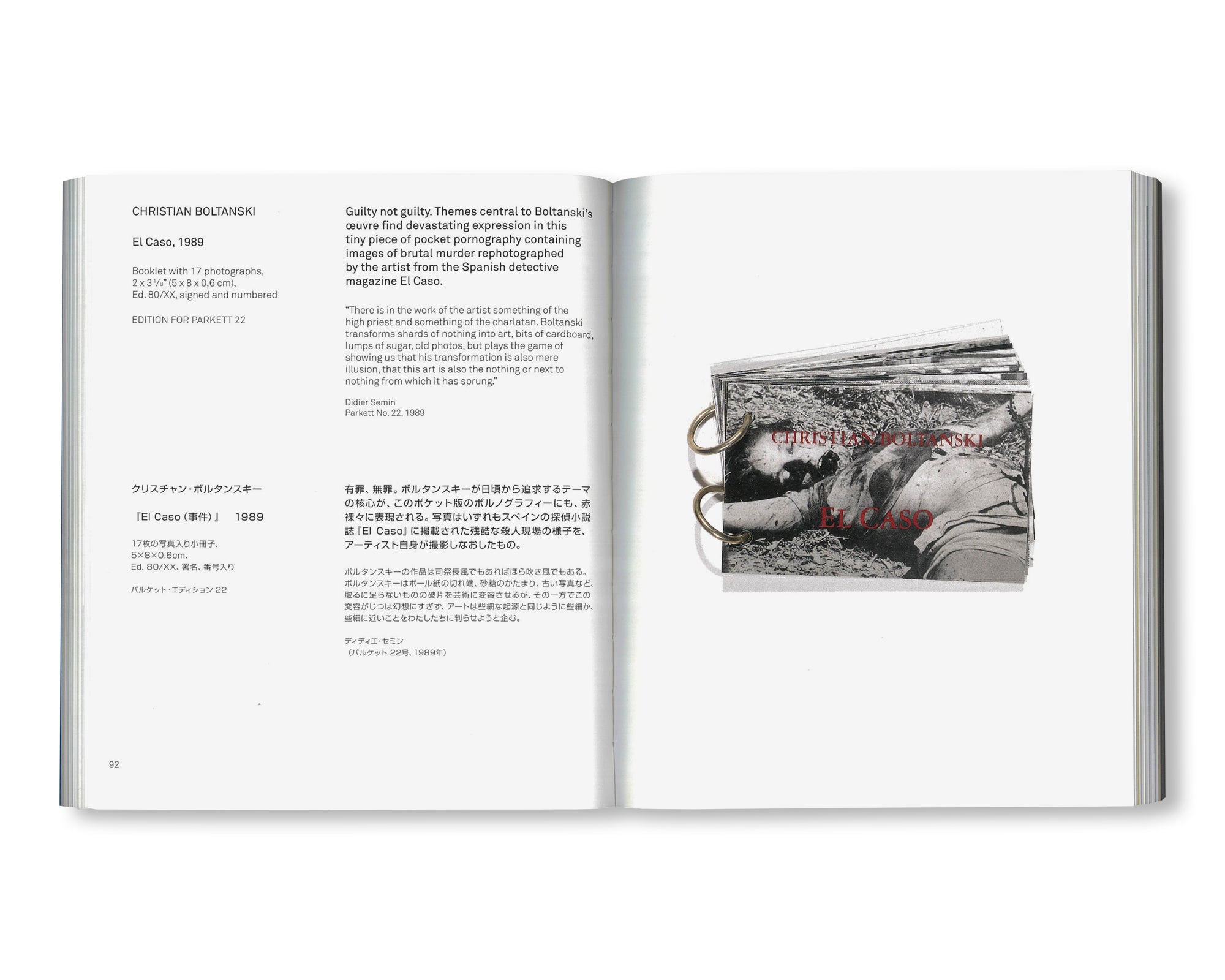 ARTISTS' EDITIONS FOR PARKETT: 200 ART WORKS 25 YEARS