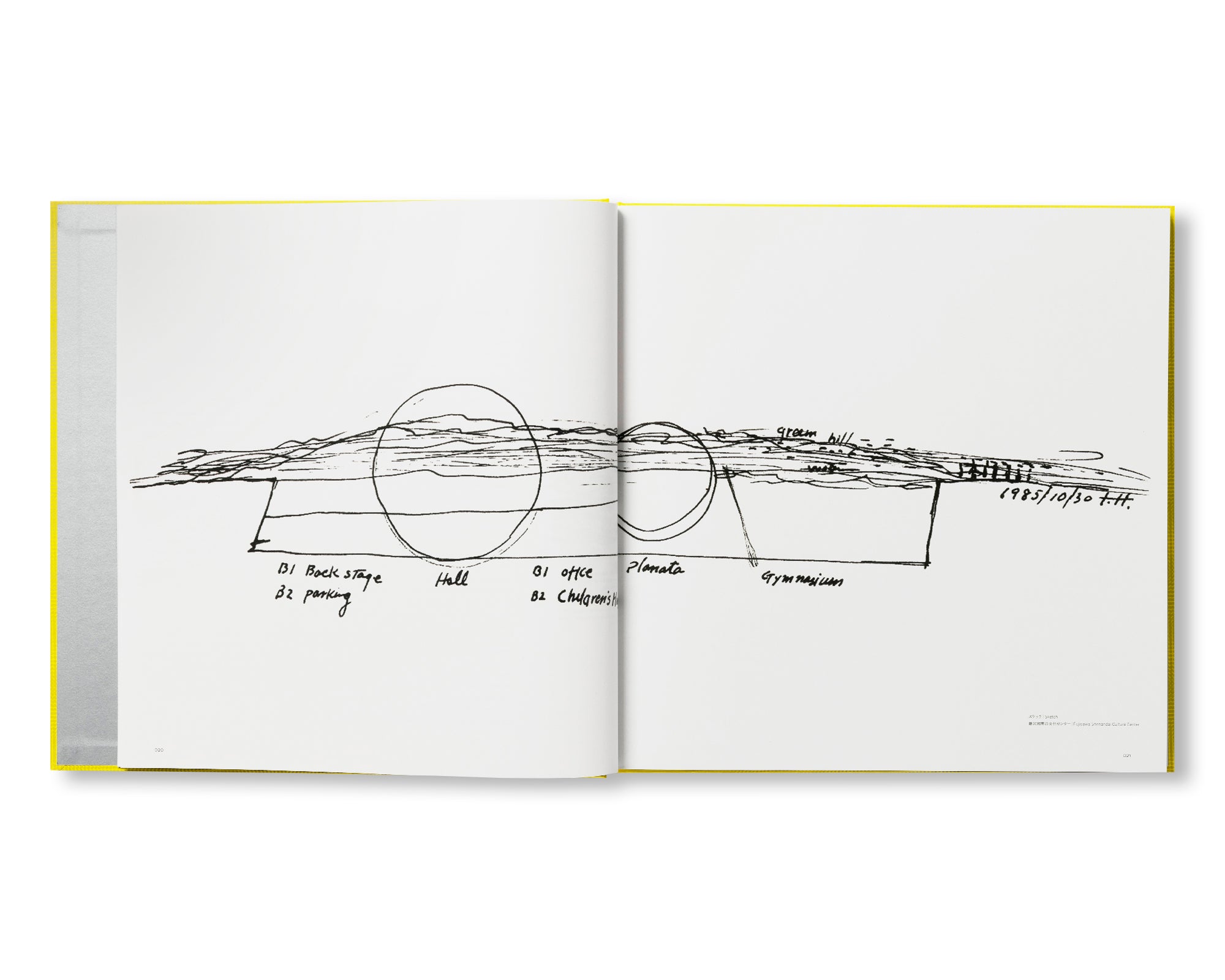 ITSUKO HASEGAWA SECTION 1-3 by Itsuko Hasegawa