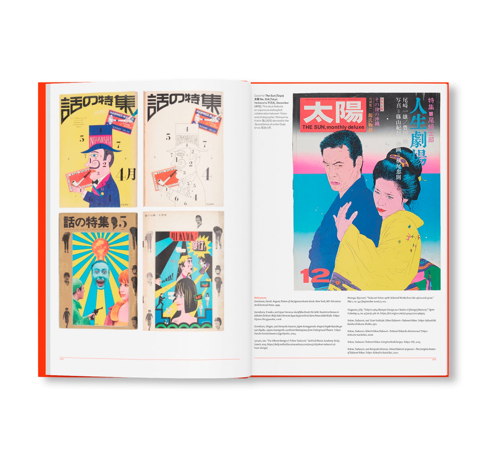 FRACTURE: JAPANESE GRAPHIC DESIGN 1875–1975 by Ian Lynam