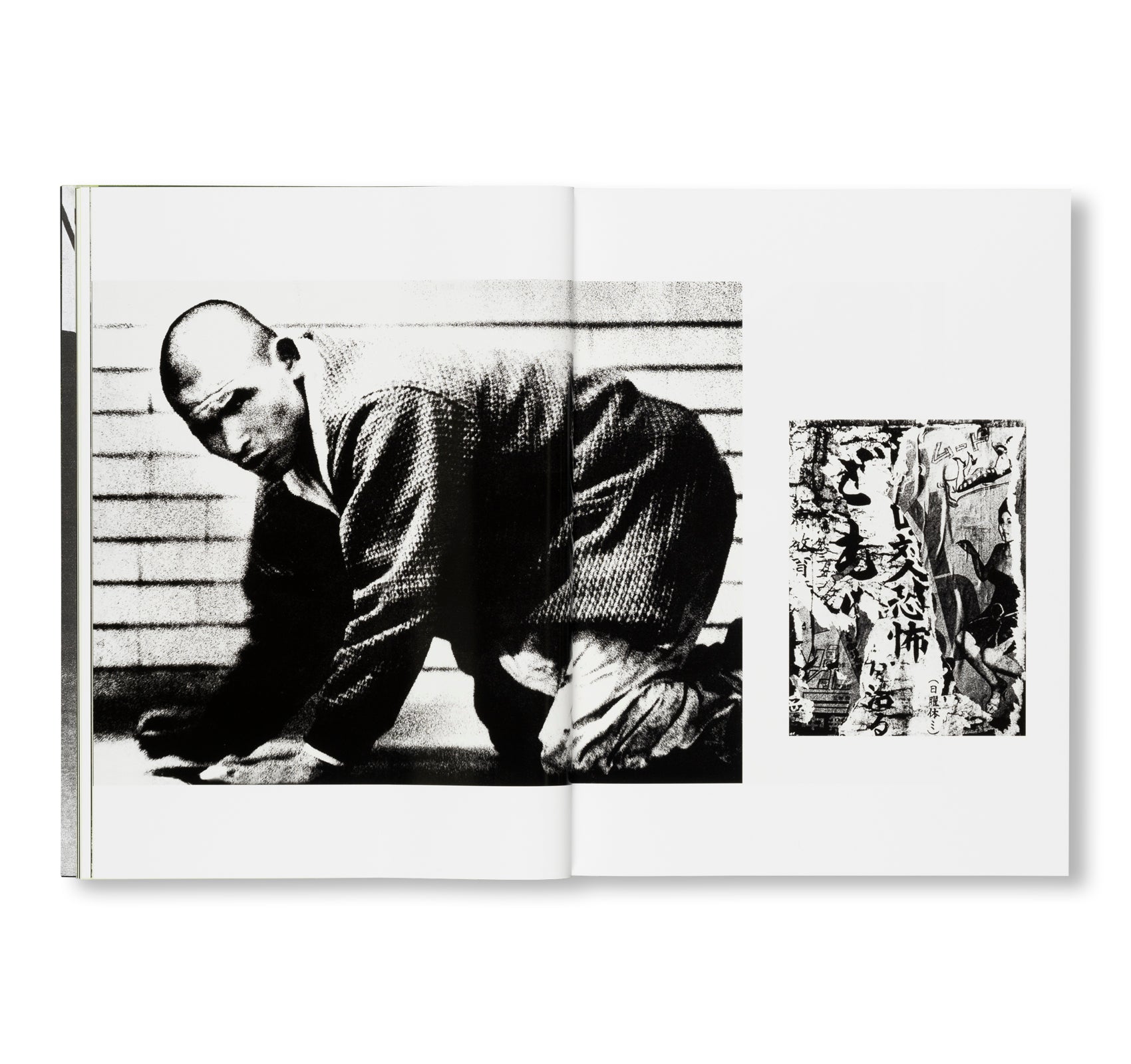 MORIYAMA: QUARTET by Daido Moriyama