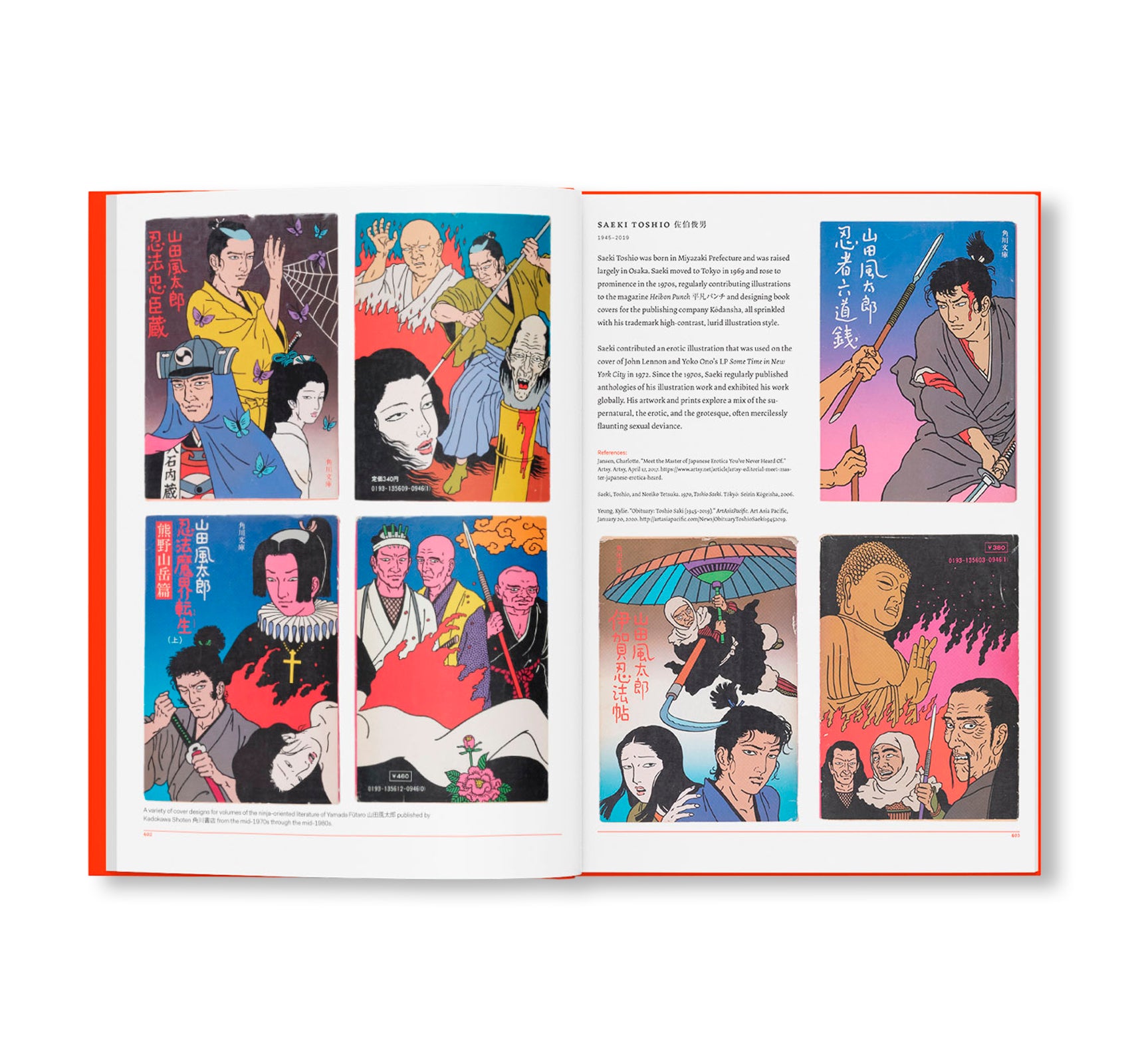 FRACTURE: JAPANESE GRAPHIC DESIGN 1875–1975 by Ian Lynam