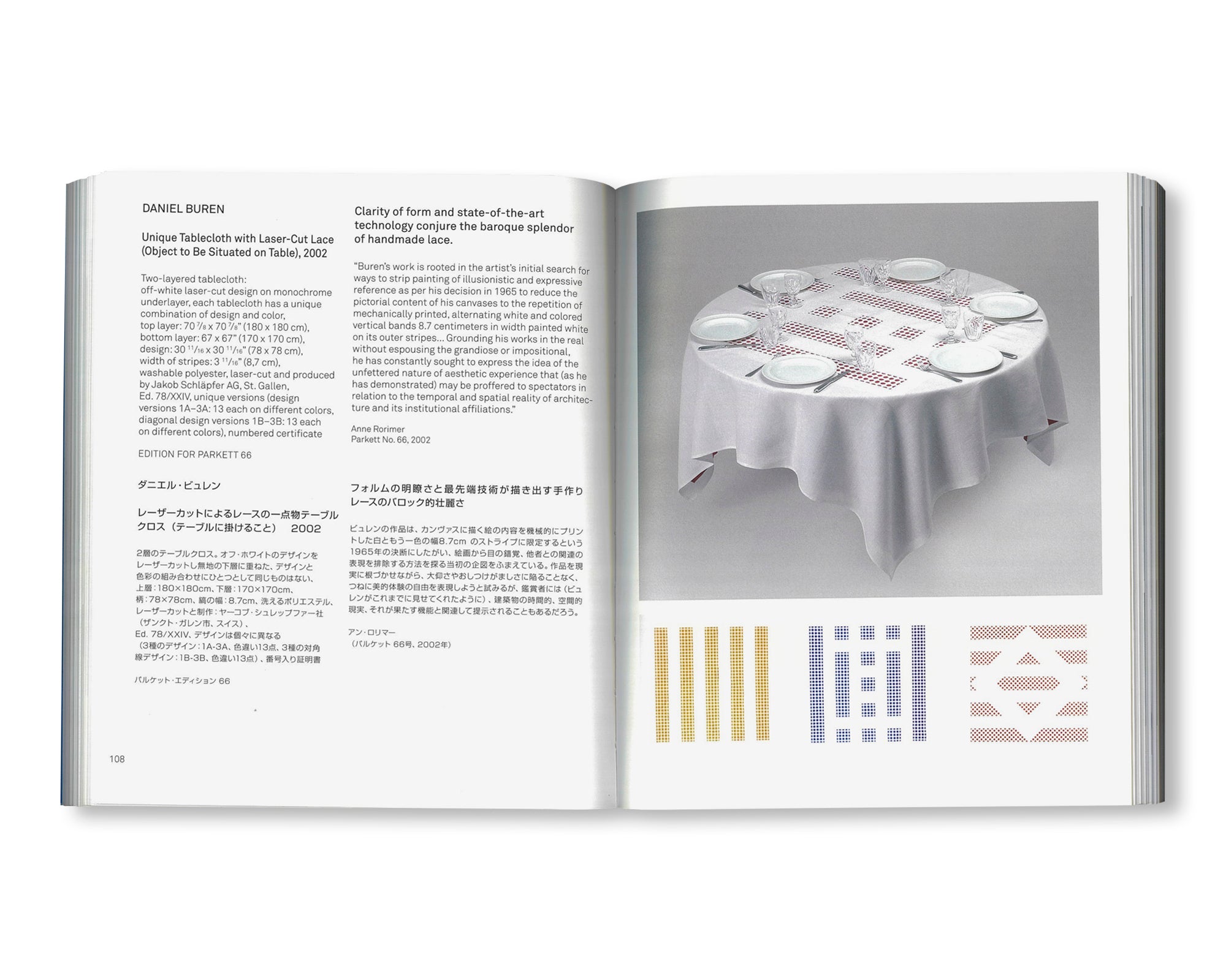 ARTISTS' EDITIONS FOR PARKETT: 200 ART WORKS 25 YEARS