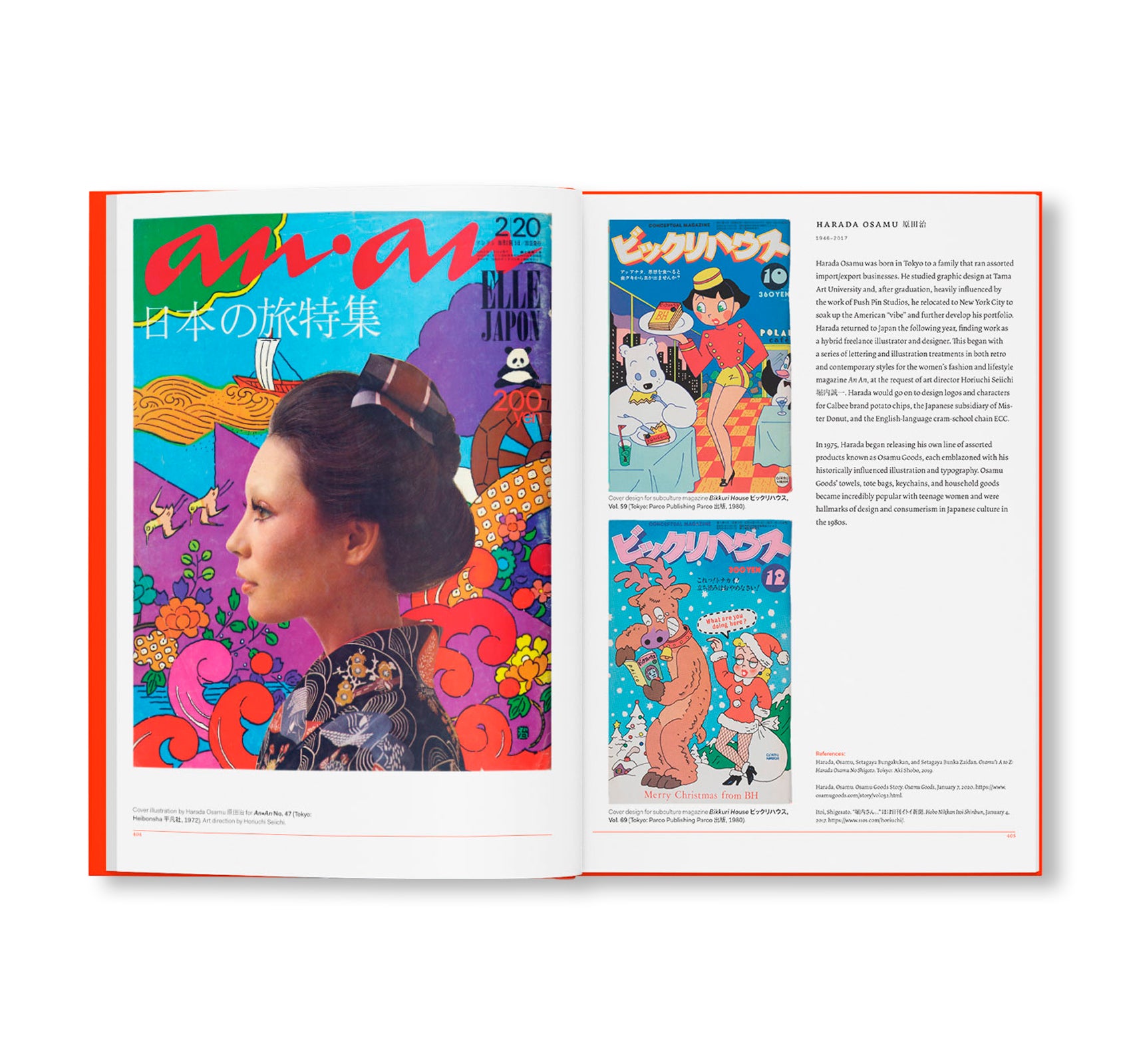 FRACTURE: JAPANESE GRAPHIC DESIGN 1875–1975 by Ian Lynam