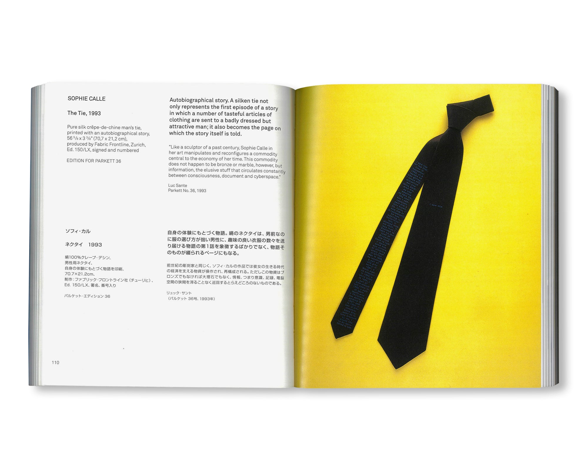 ARTISTS' EDITIONS FOR PARKETT: 200 ART WORKS 25 YEARS