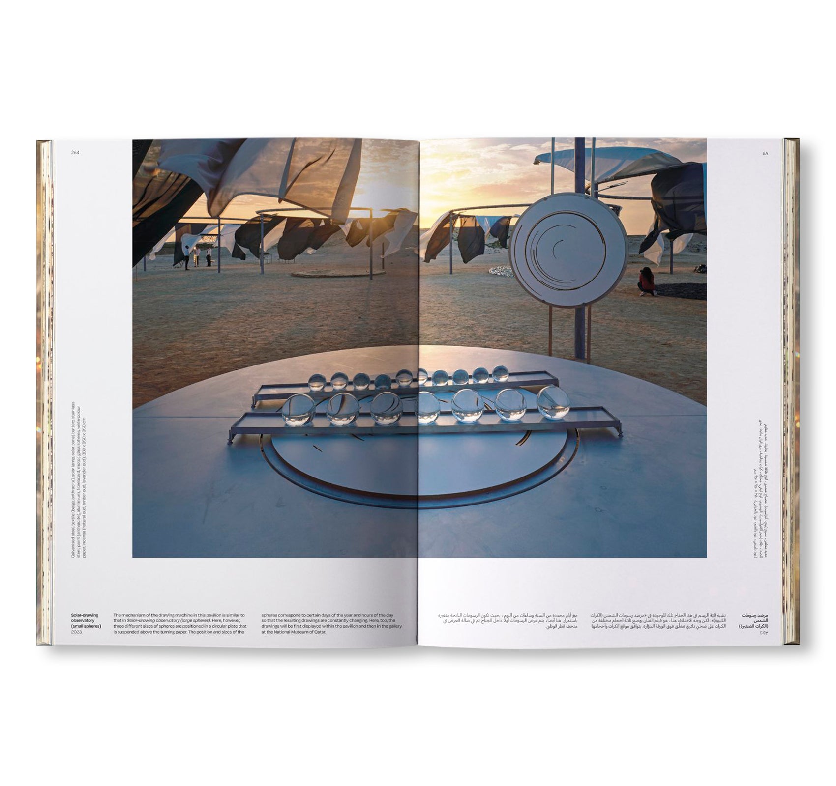 THE CURIOUS DESERT by Olafur Eliasson