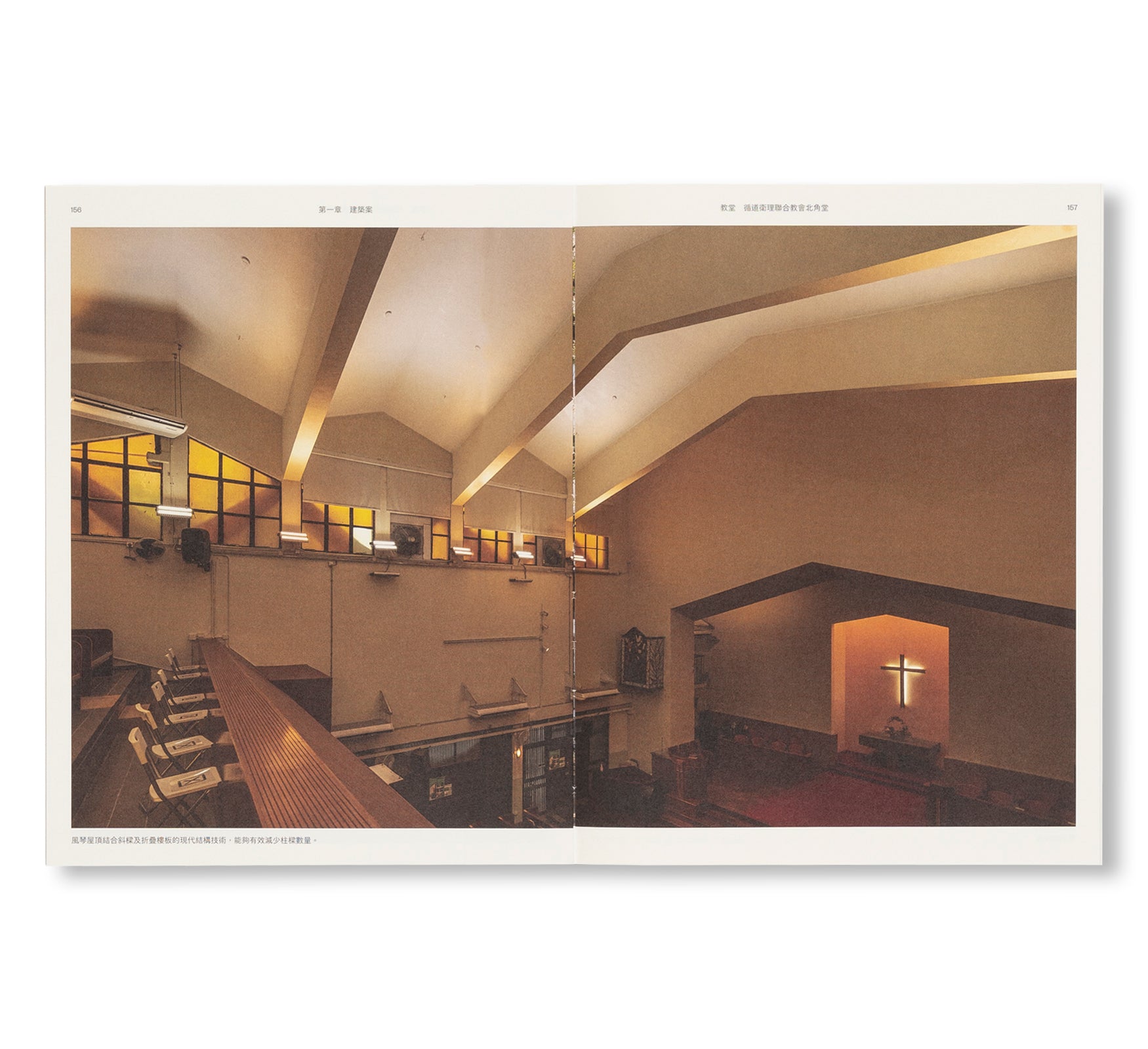 UNKNOWN BRUTALISM ARCHITECTURE IN HONG KONG by Bob Pang