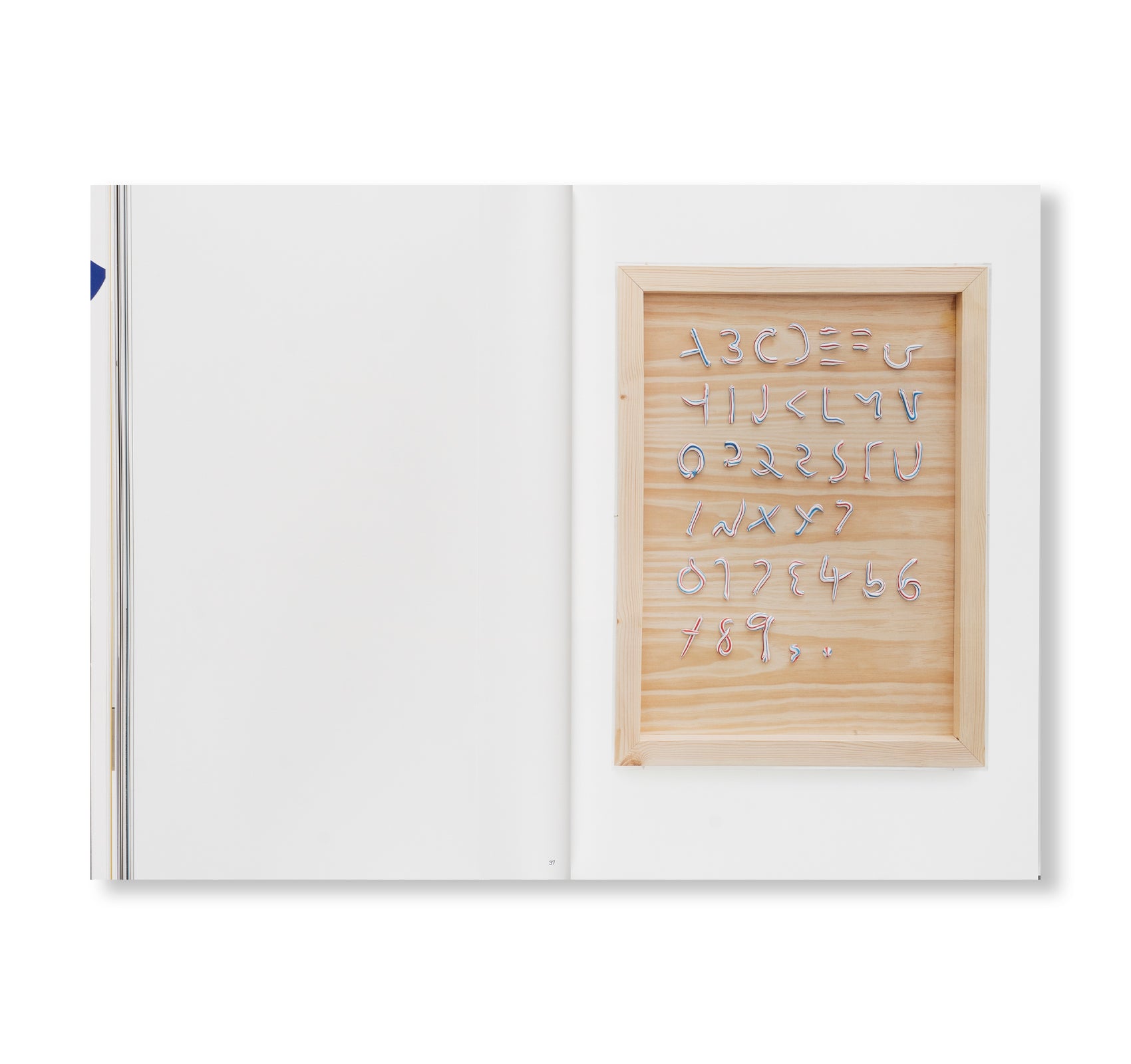 CULTUREFIELD by Ryan Gander